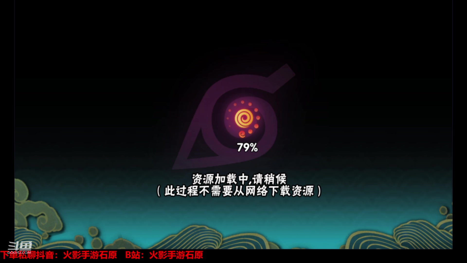 【2024-06-07 15点场】爱吃鱼的石原：石原：幻神王！