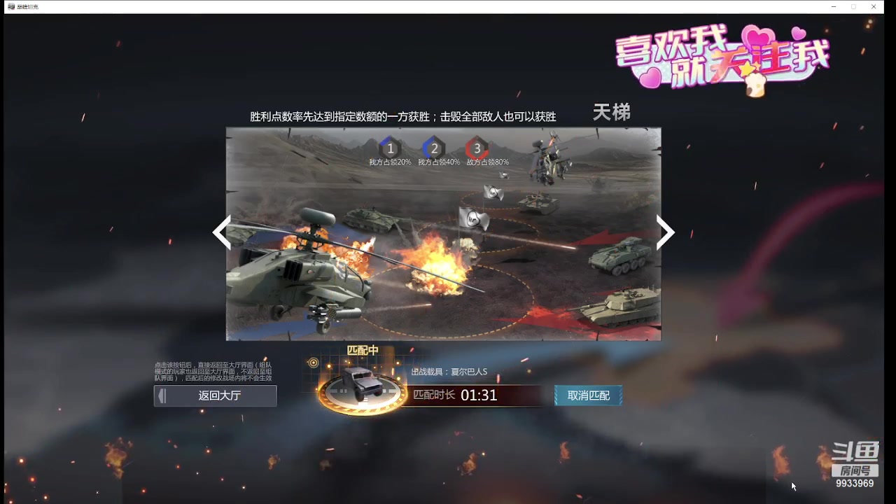 【2024-06-06 17点场】神怒布雷多：神怒布雷多的直播间