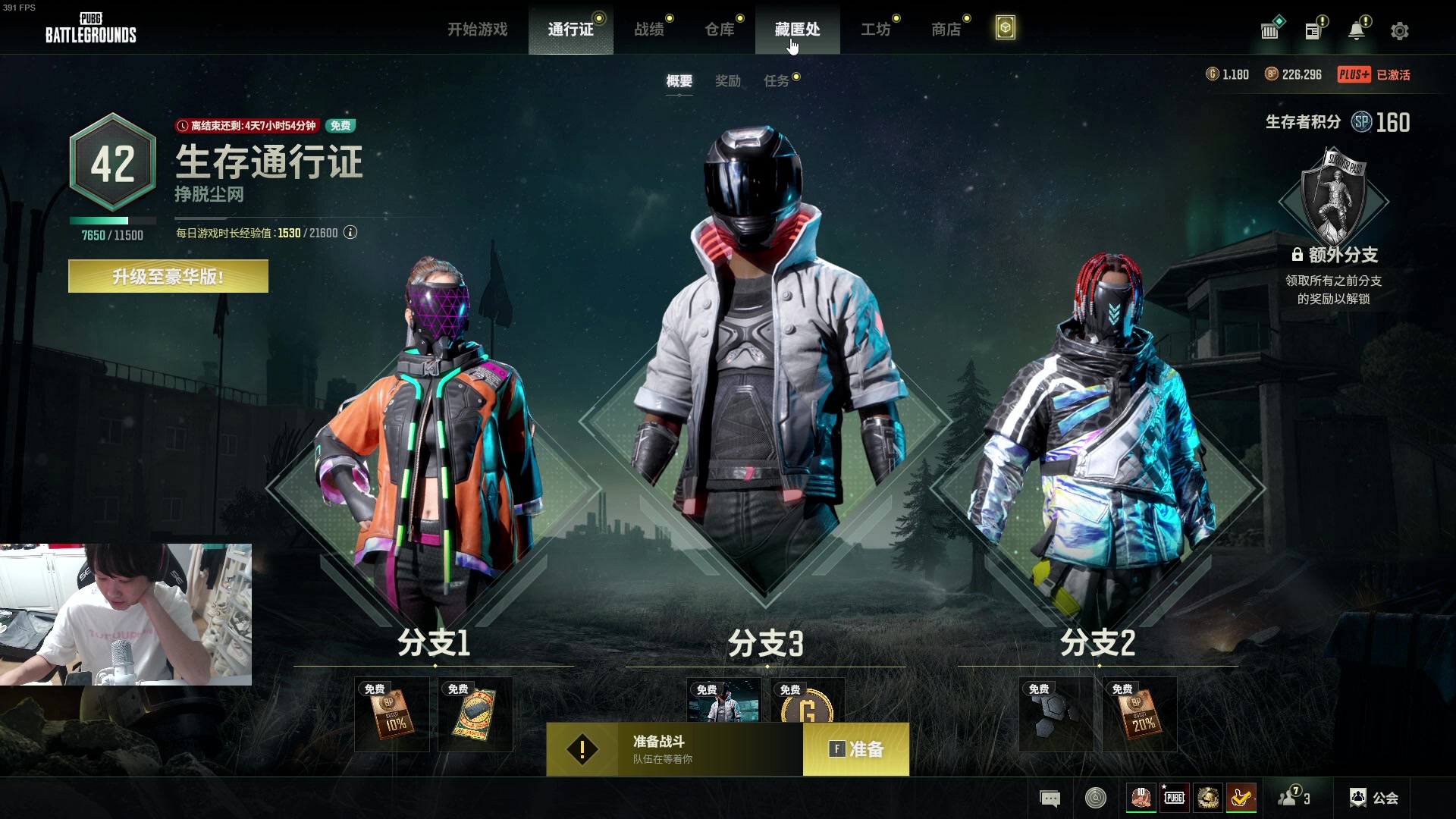 【2024-06-06 23点场】diyy刘頔：diyy: 阿那亚播一会儿户外