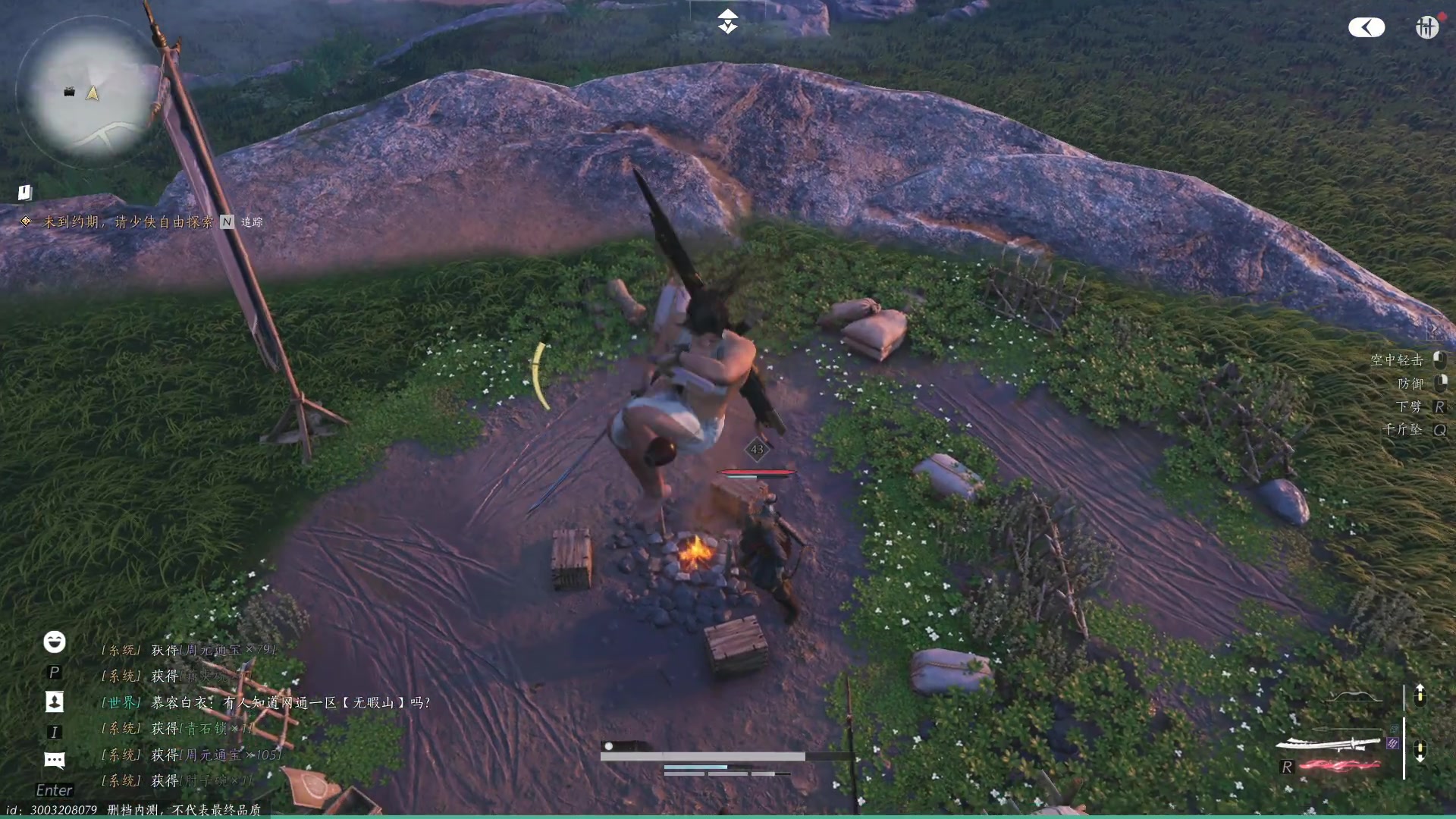 【2024-06-07 21点场】BIU一雷哥：这游戏好玩啊！