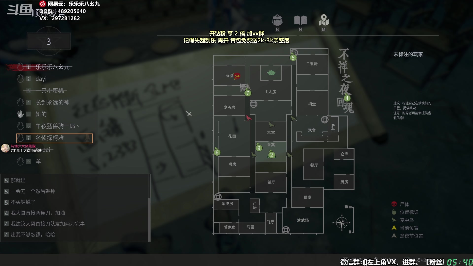【2024-06-07 05点场】乐乐乐八幺九：【樂】失眠伴侣，414194