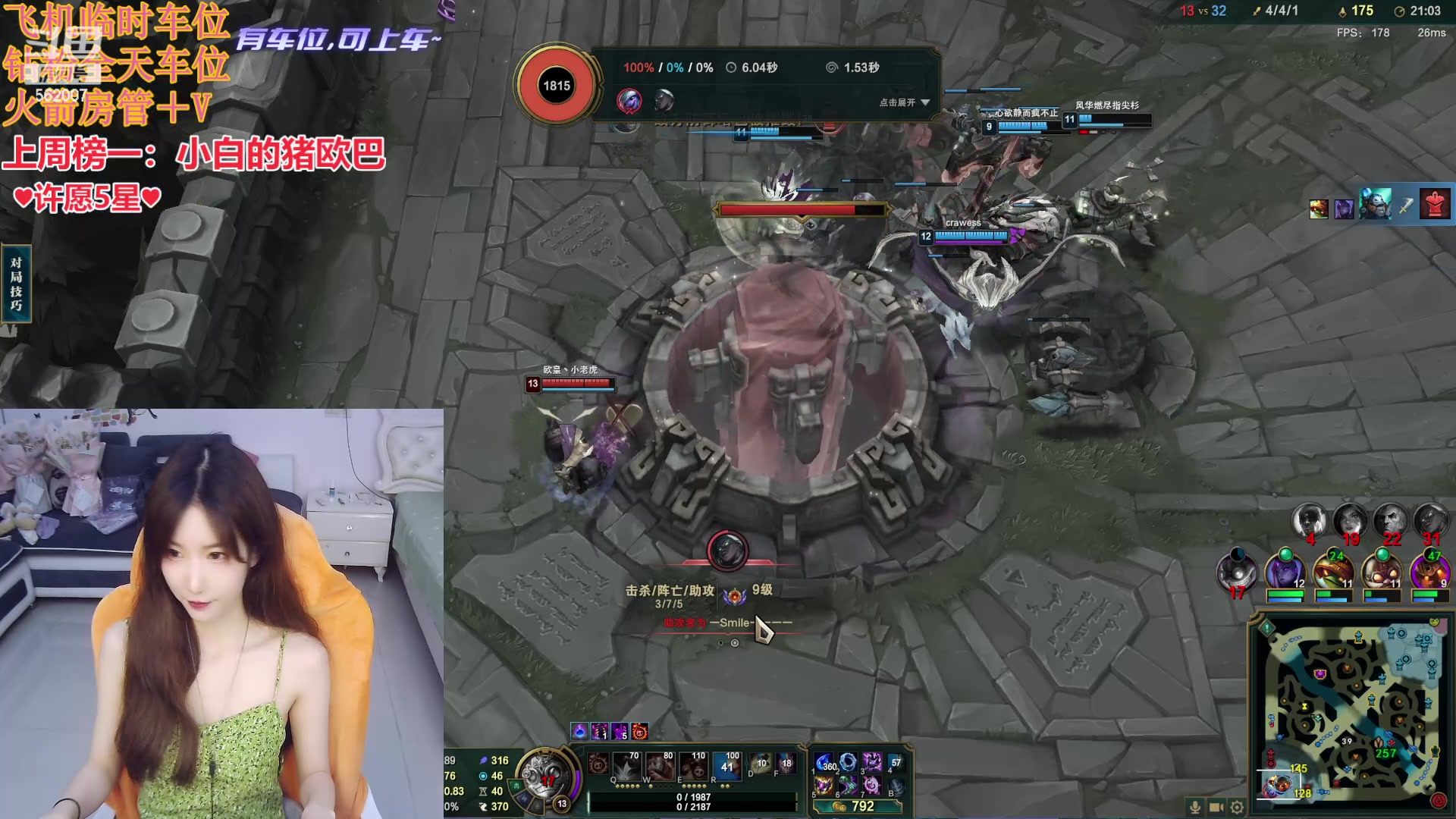 【2024-06-07 13点场】白菇凉：包C有车位~来战~