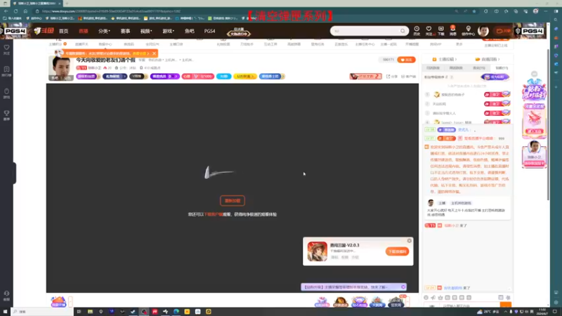 【2024-06-07 11点场】琼斯小卫：虚幻5最新恐怖大作中文首播