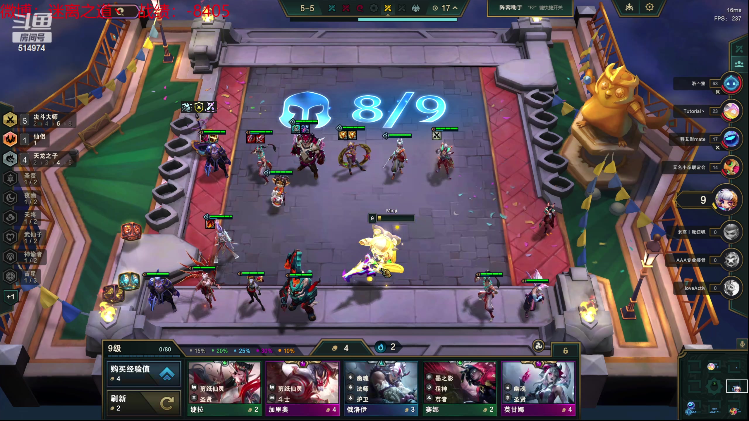 【2024-06-07 18点场】迷离之道丶：迷离劫：云顶小诸葛