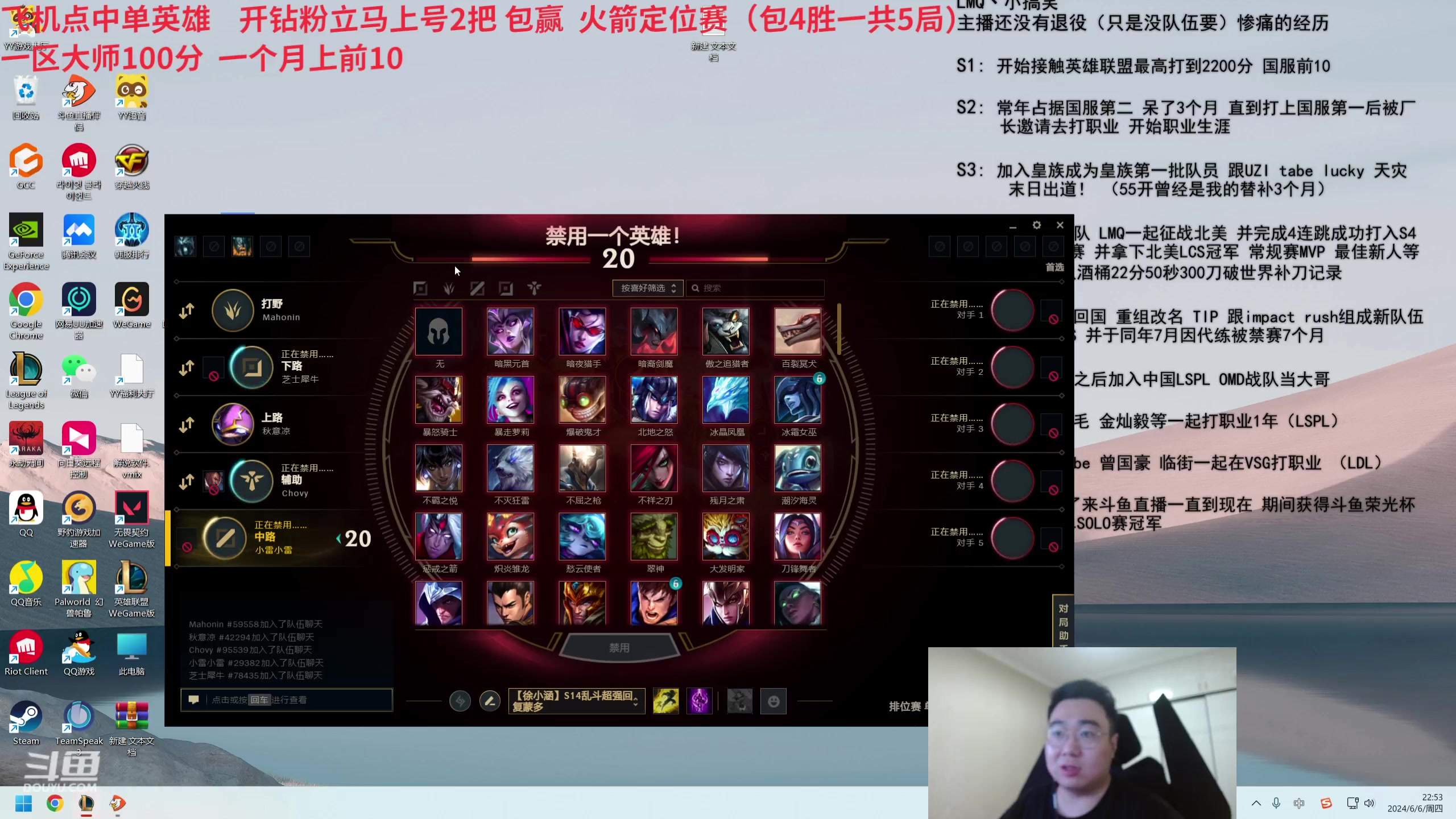 【2024-06-06 22点场】LMQ丶小搞笑：进来五分钟，你能学到多少？