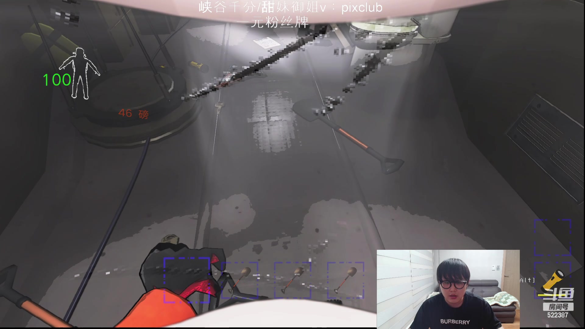 【2024-06-06 23点场】impOUO：噗噗的直播间捏.