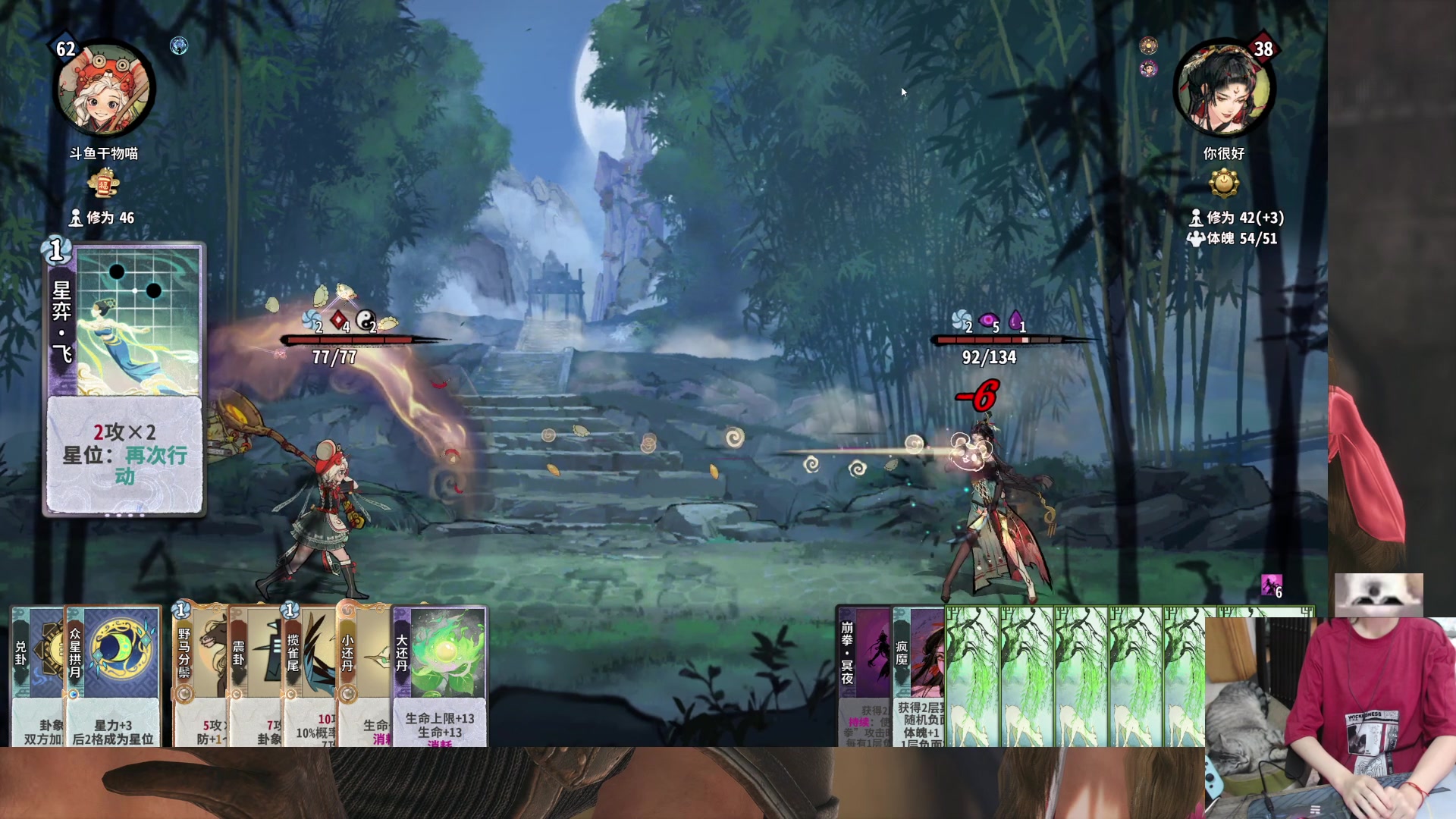 【2024-06-07 19点场】丶干物喵：干物喵❥随机道心时间~