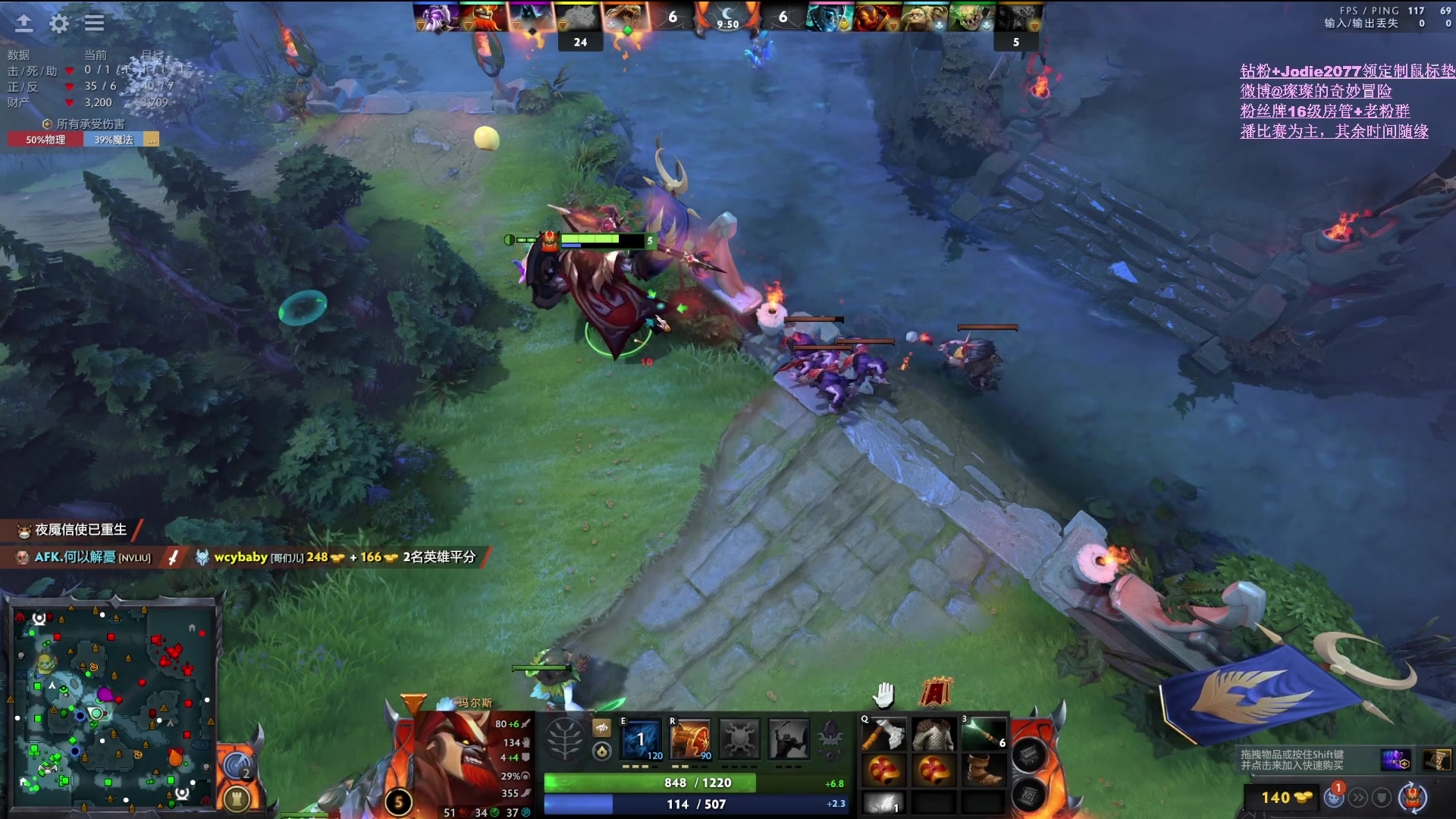 【2024-06-07 20点场】睡不醒的璨璨：血压dota，best dota