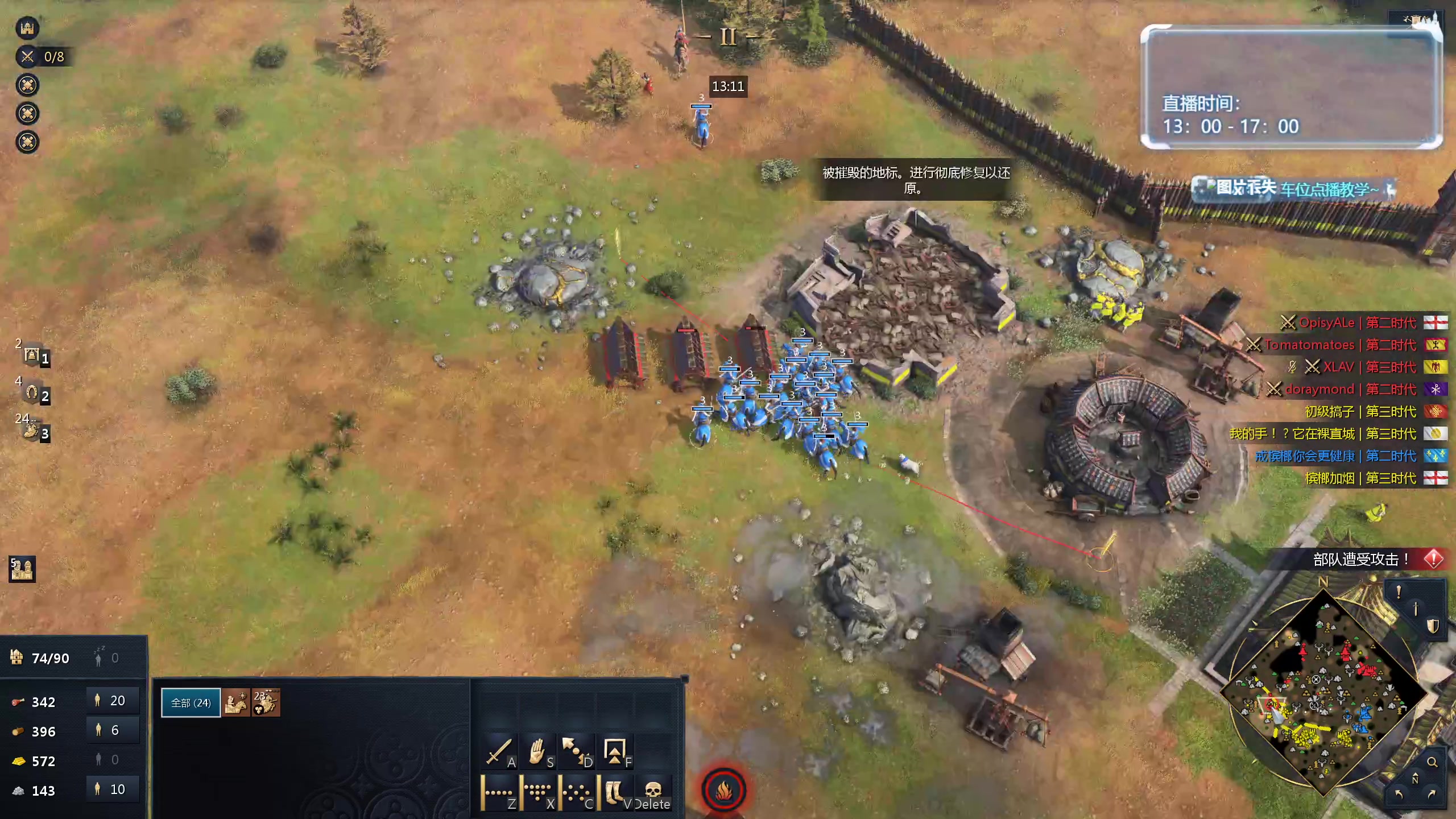 【2024-06-06 22点场】顾非池：帝国时代Ⅳ，重振RTS荣光！嘎嘎好玩