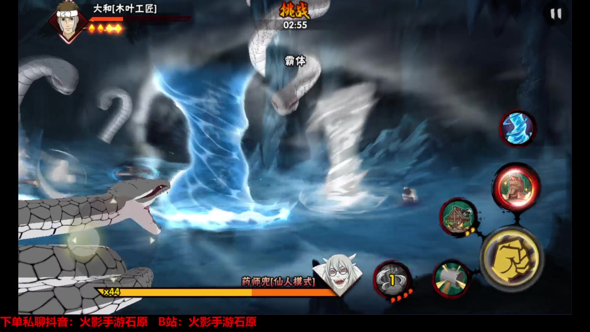 【2024-06-07 13点场】爱吃鱼的石原：石原：幻神王！