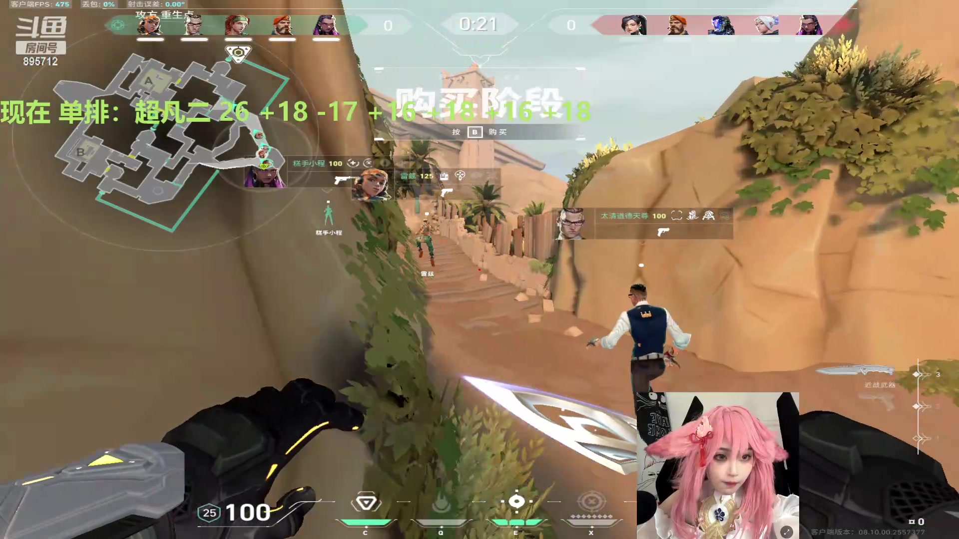 【2024-06-05 23点场】一只蘇l：蘇宝：粉猪猪冲冲冲