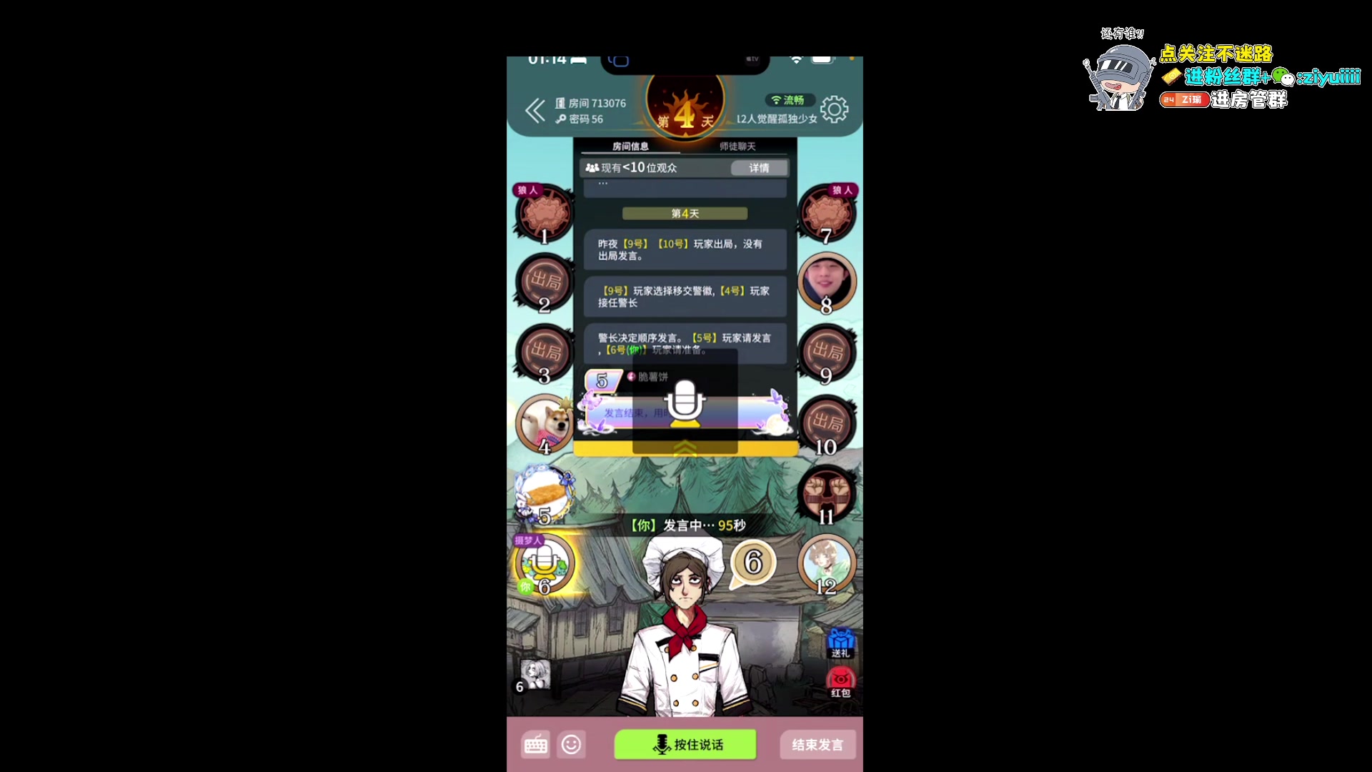 【2024-06-07 00点场】Ziyuii：这是谁上王者了啊嘻嘻