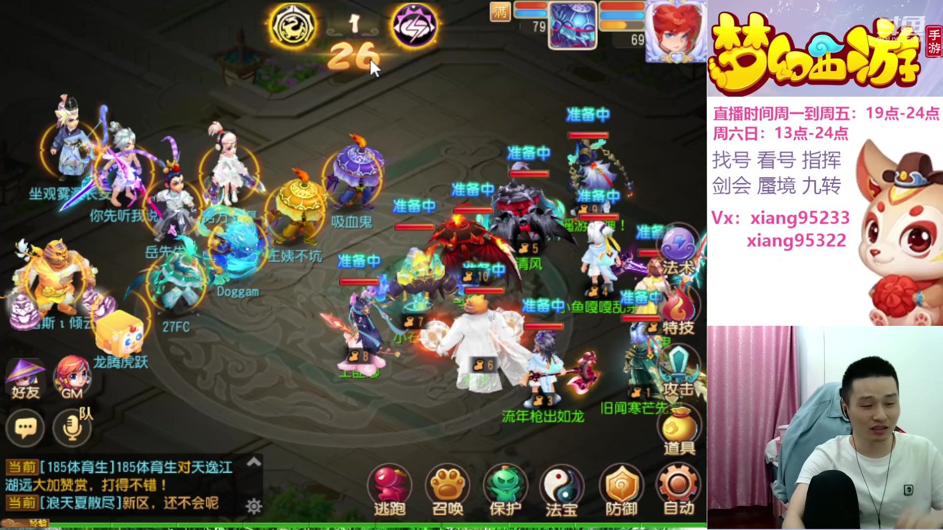 【2024-06-07 19点场】项95：永不摆烂的项前冲