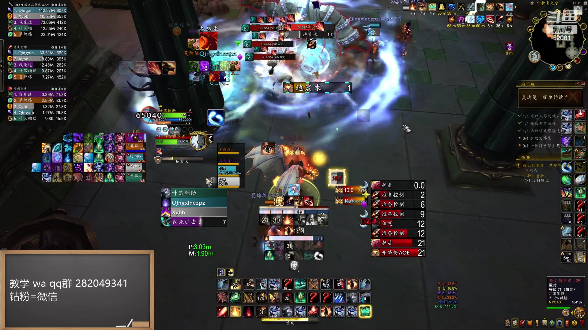 【2024-06-07 20点场】叶落乄初冬：高层大秘境 62081