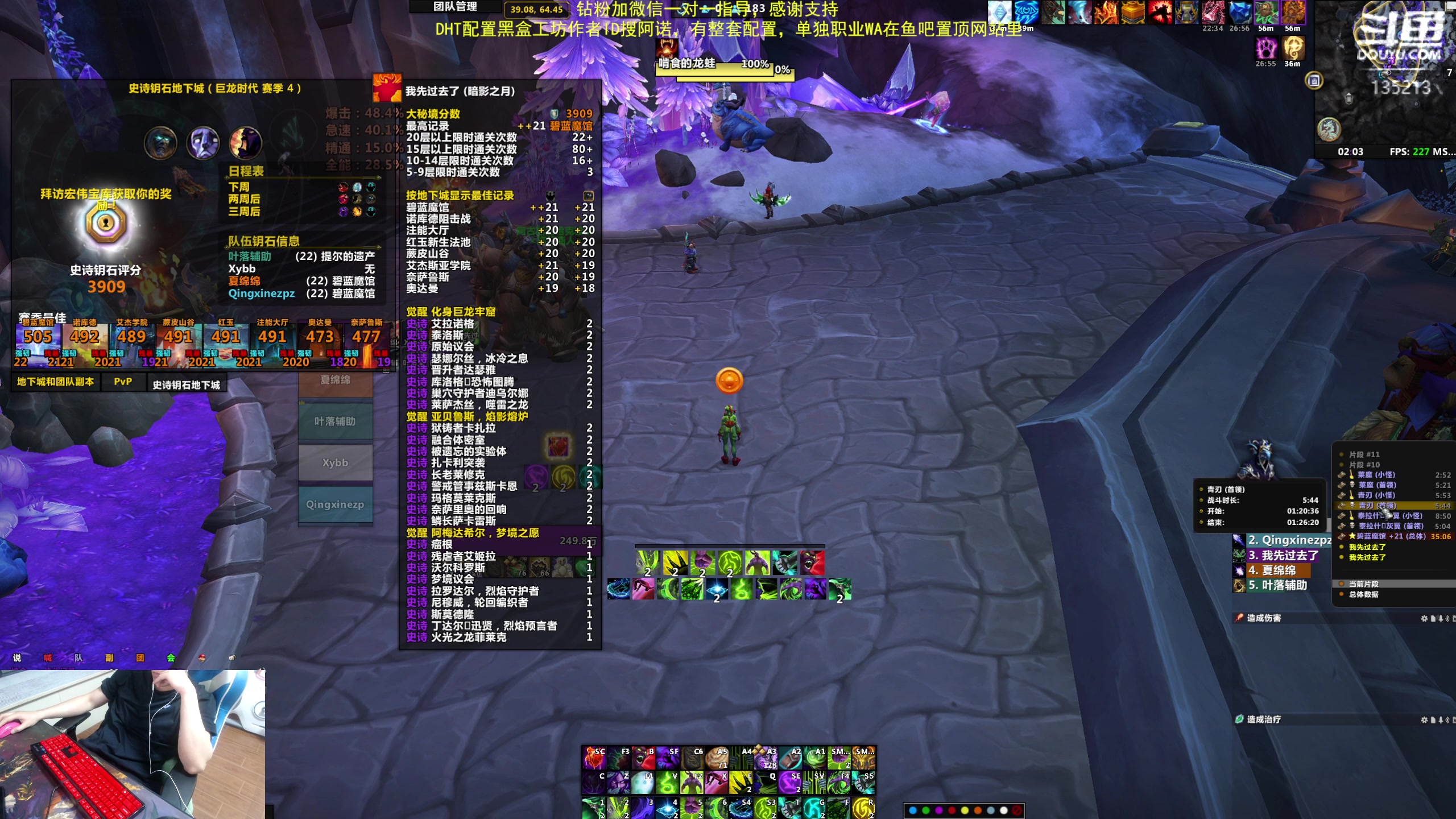 【2024-06-07 01点场】神奇的阿诺：阿诺亚服大秘境