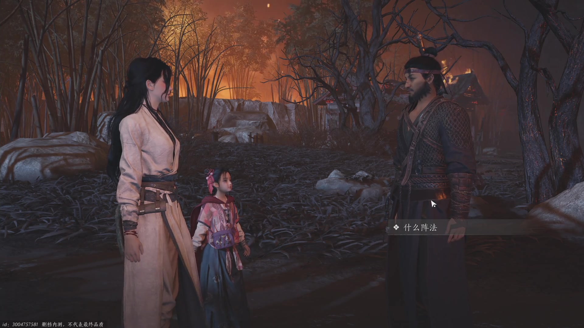 【2024-06-07 18点场】午夜抹抹茶：燕云十六声 80432