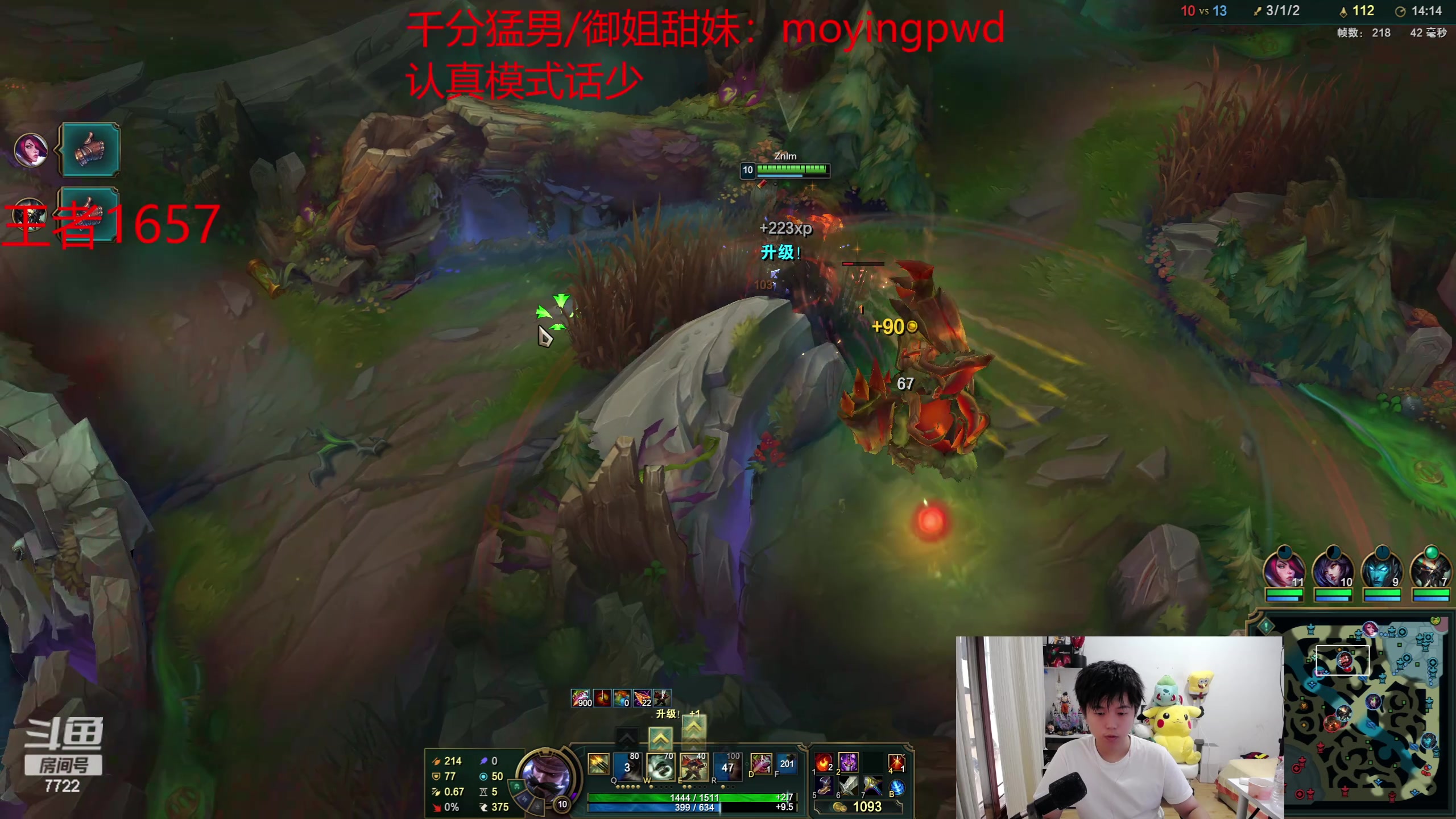 【2024-06-07 12点场】格局OoO：韩服第一 国一韩一