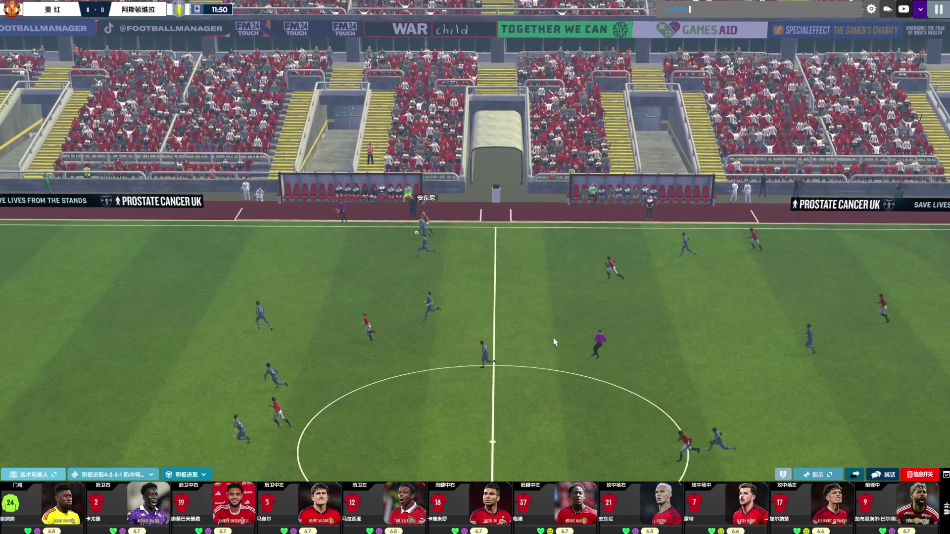 【2024-06-06 19点场】禹幻：FM24曼联第二赛季，上赛季联赛第二