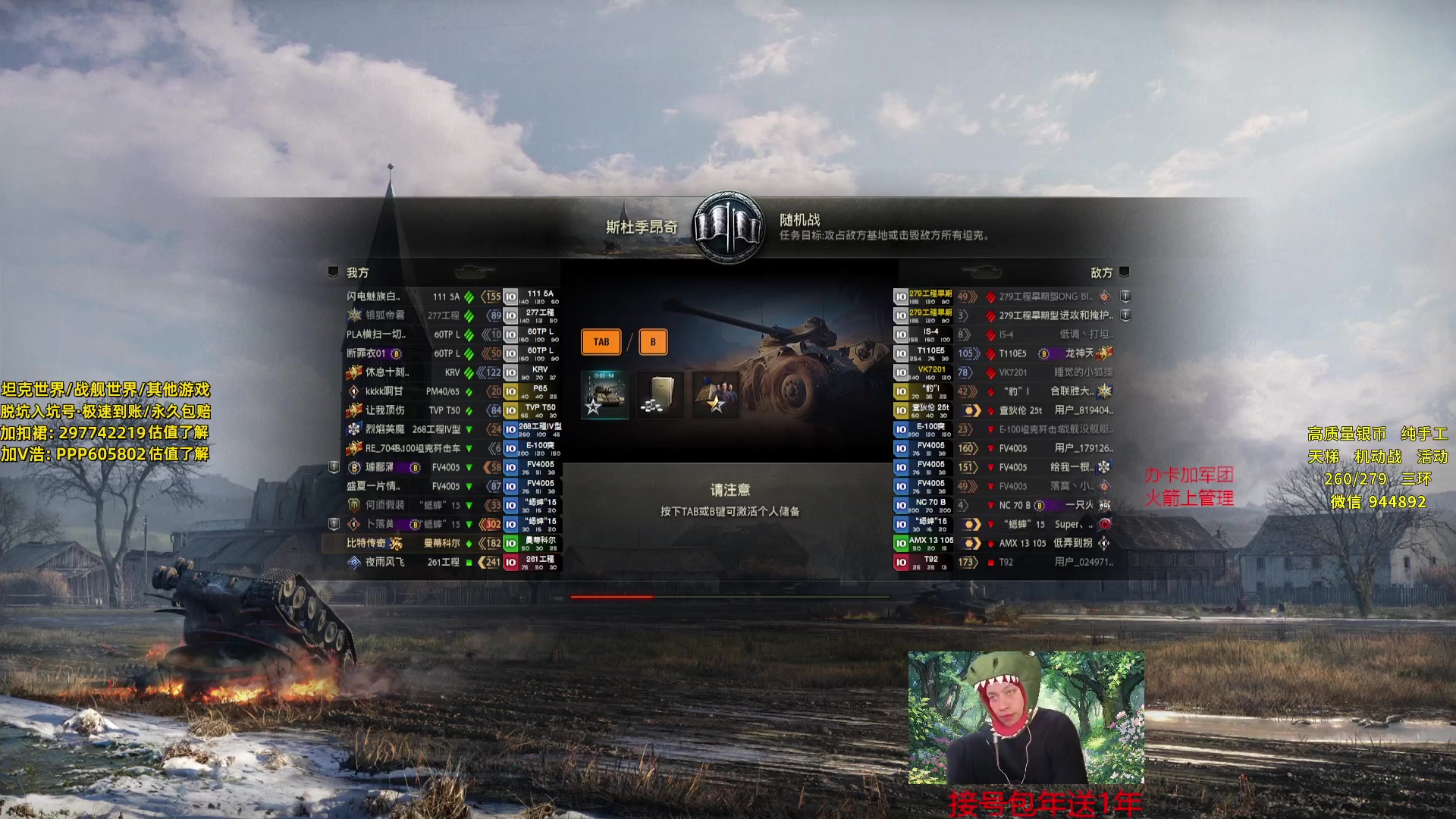 【2024-06-04 22点场】黑鹰BLACK职业选手：【职业选手】来环就打
