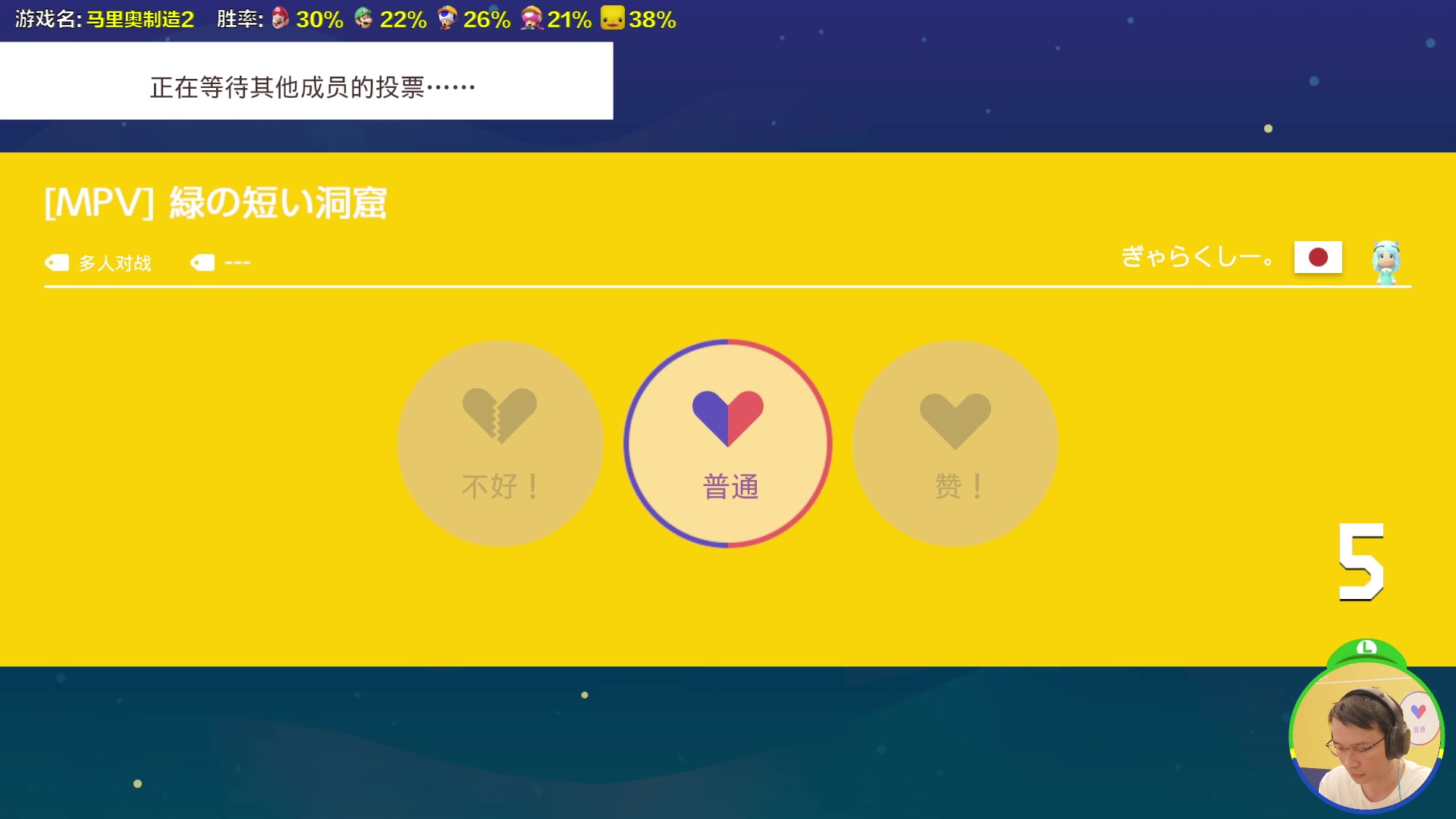 【2024-06-07 16点场】超级小桀：我可能玩了假的马里奥