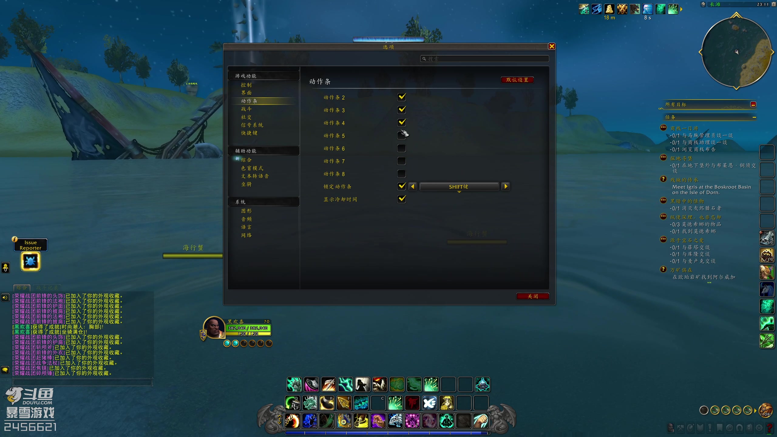 【2024-06-07 13点场】黑欢喜：明天COS漫展！明晚沈阳办个聚会！