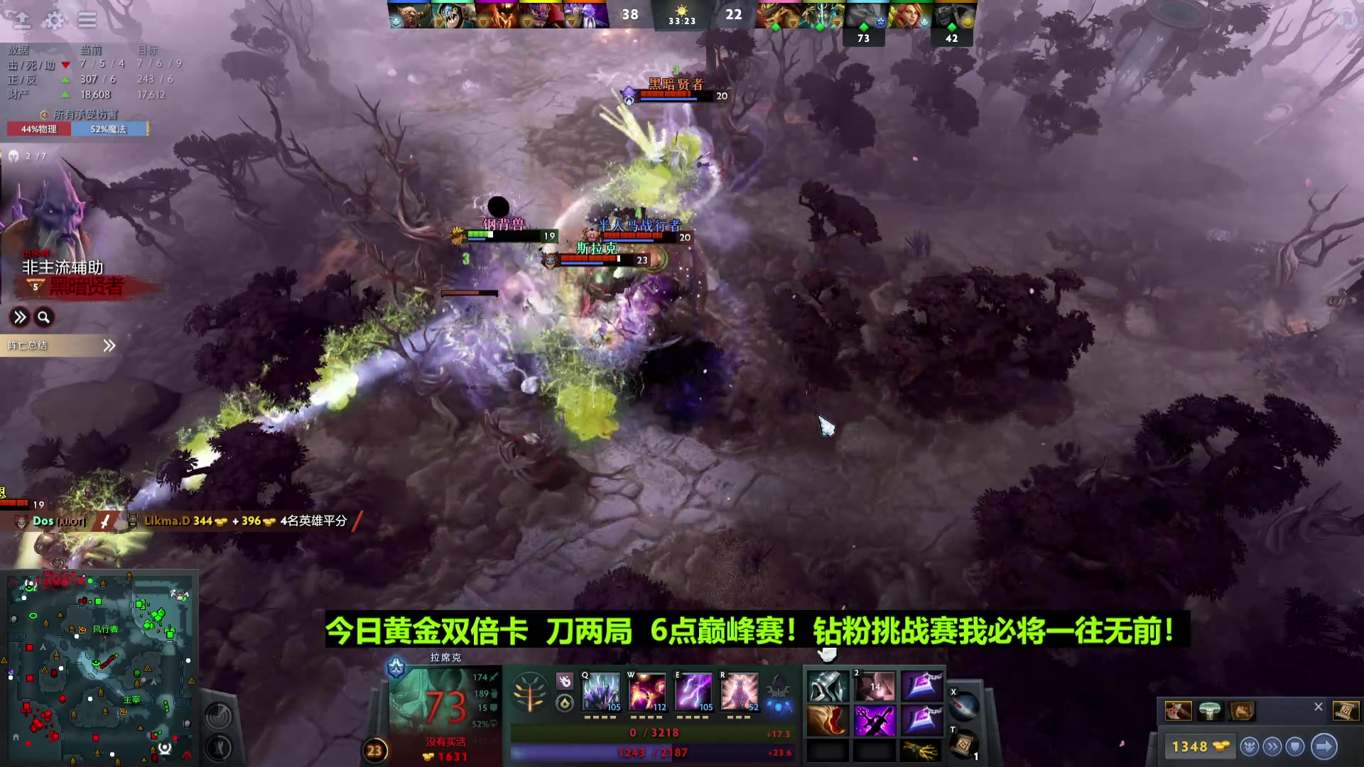 【2024-06-07 16点场】北笙：快乐的巅峰~