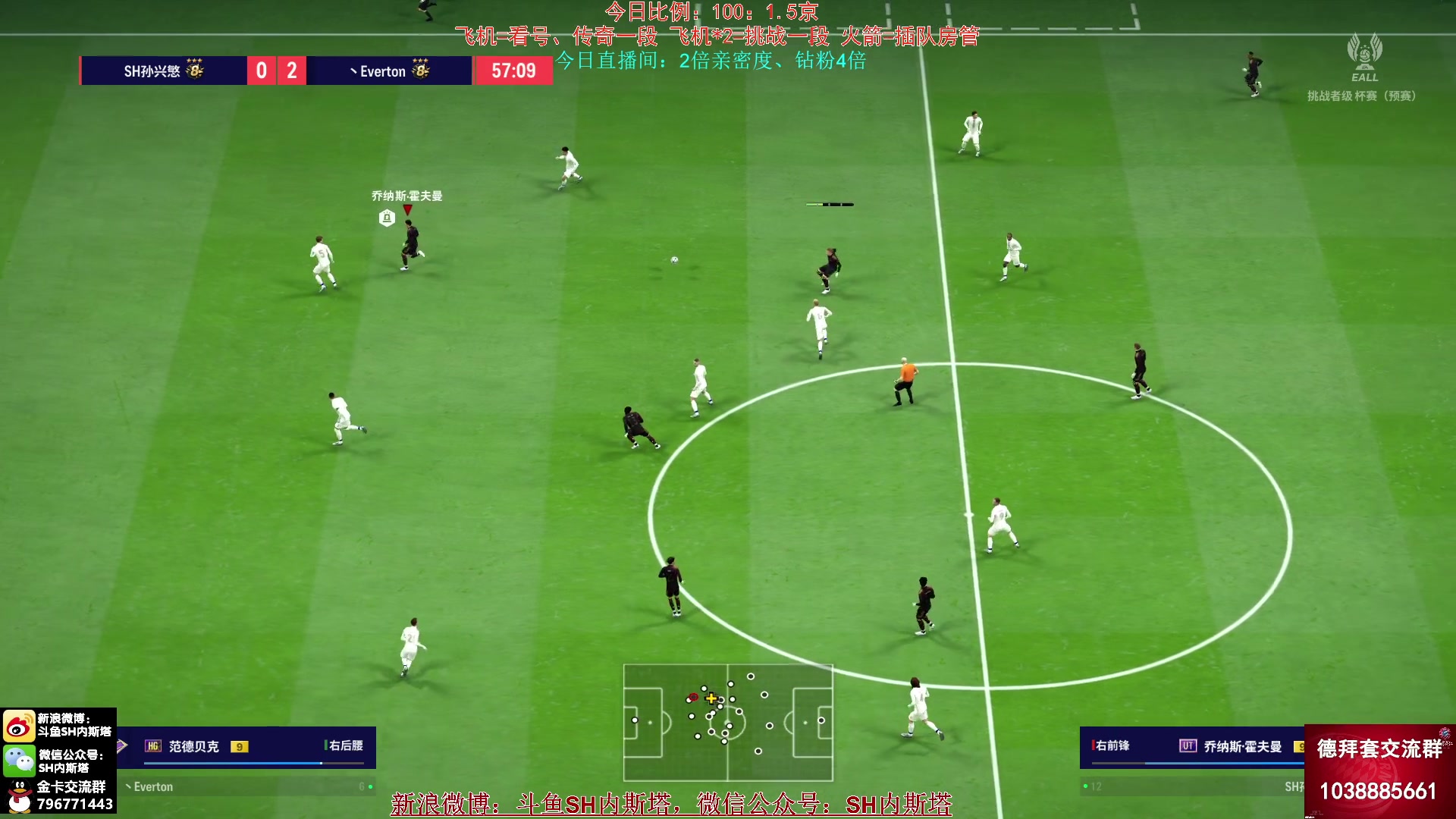 【2024-06-07 21点场】SH内斯塔：内斯塔~3倍亲密度~开卡、合卡~