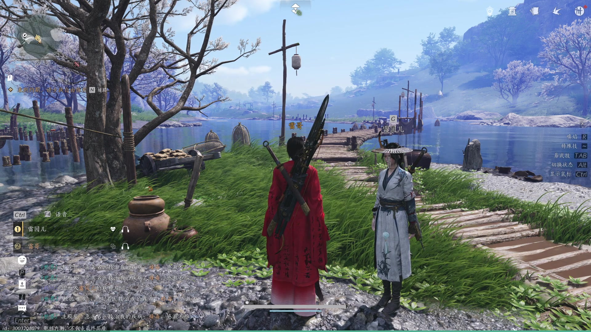 【2024-06-07 14点场】BIU一雷哥：这游戏好玩啊！