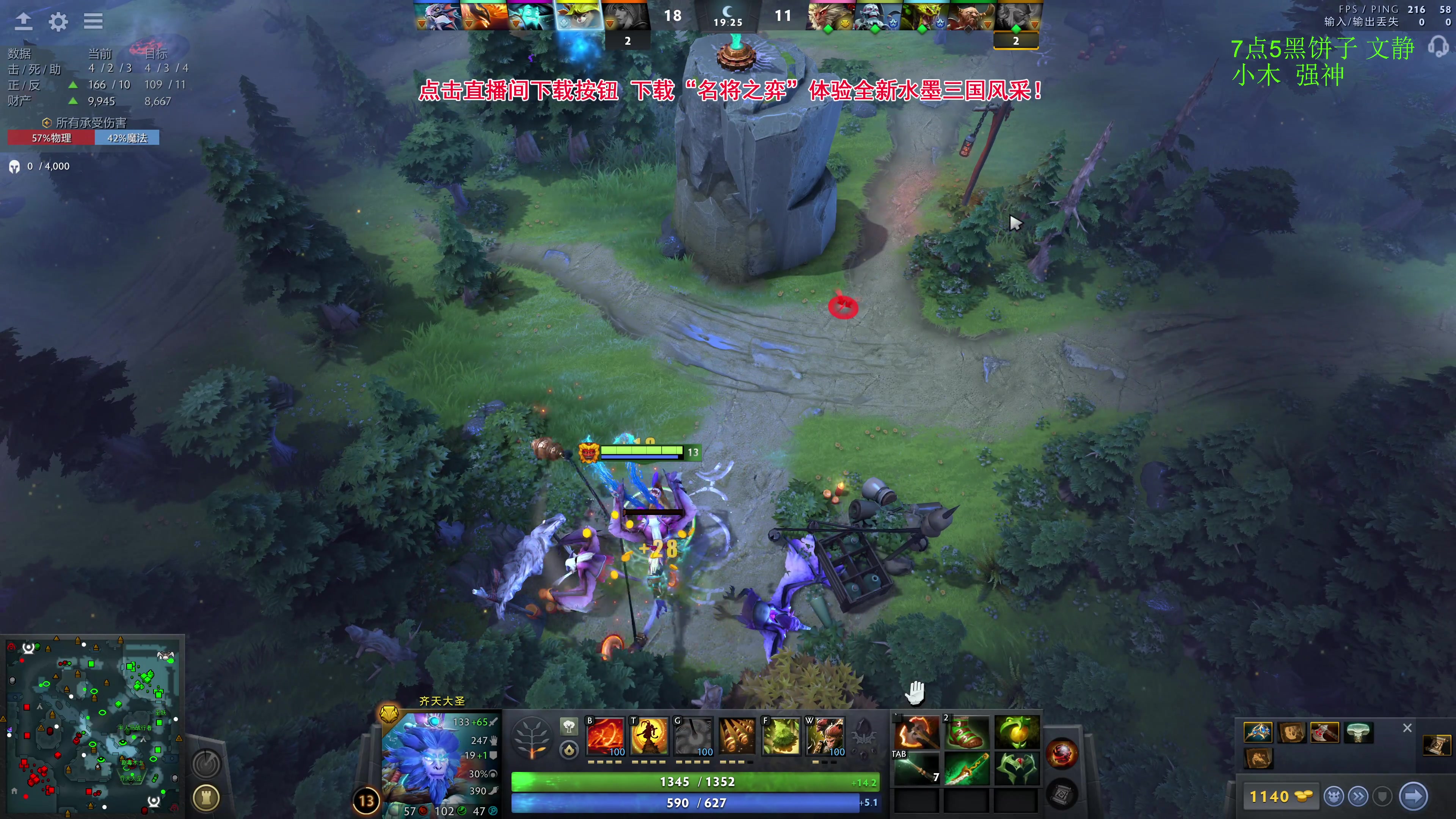 【2024-06-07 18点场】龚建ZSMJ：7点5黑快乐DOTA!