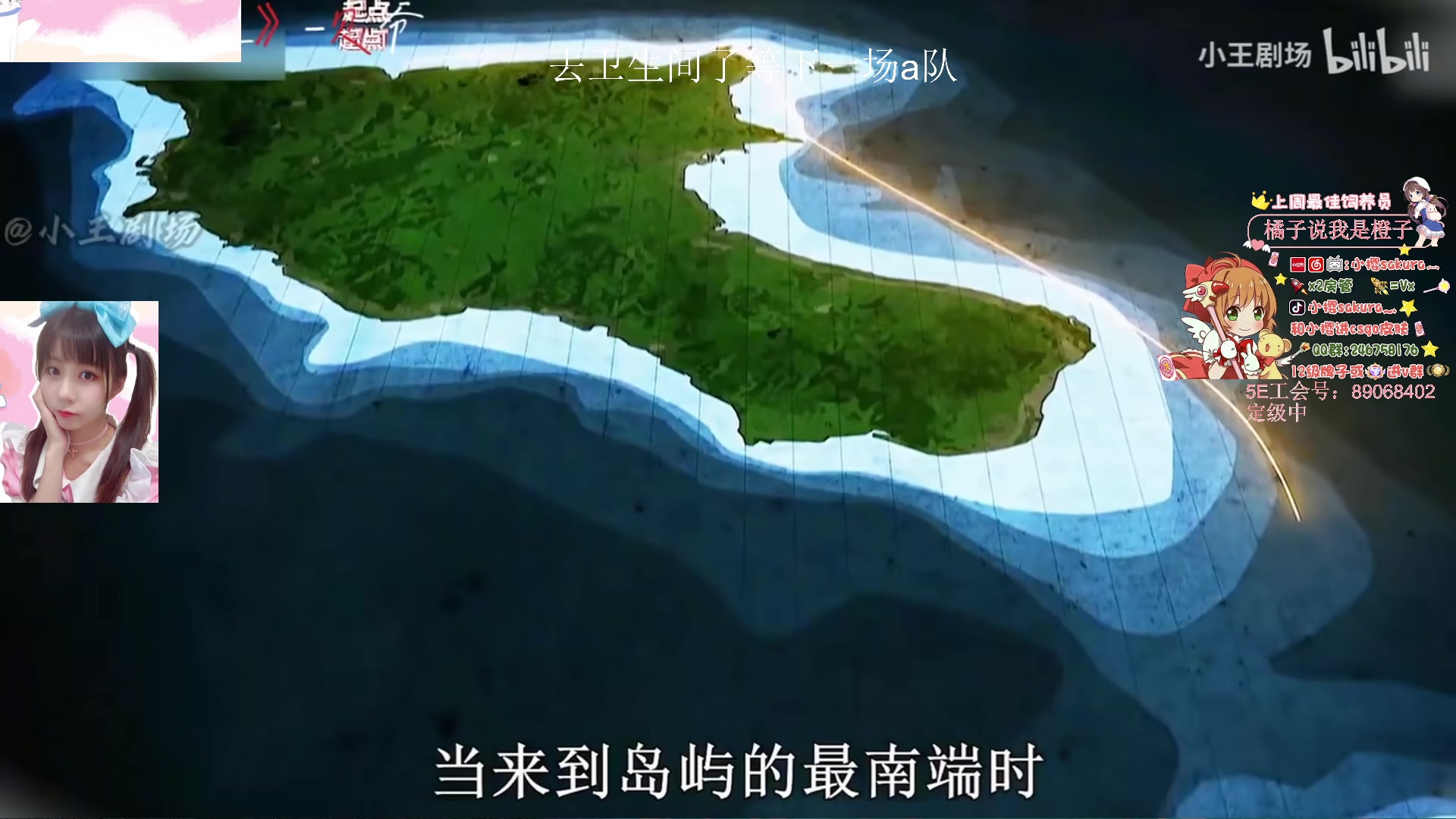 【2024-06-07 00点场】解说小樱sakura灬：【小樱】去拍视频今天晚上晚点播哦