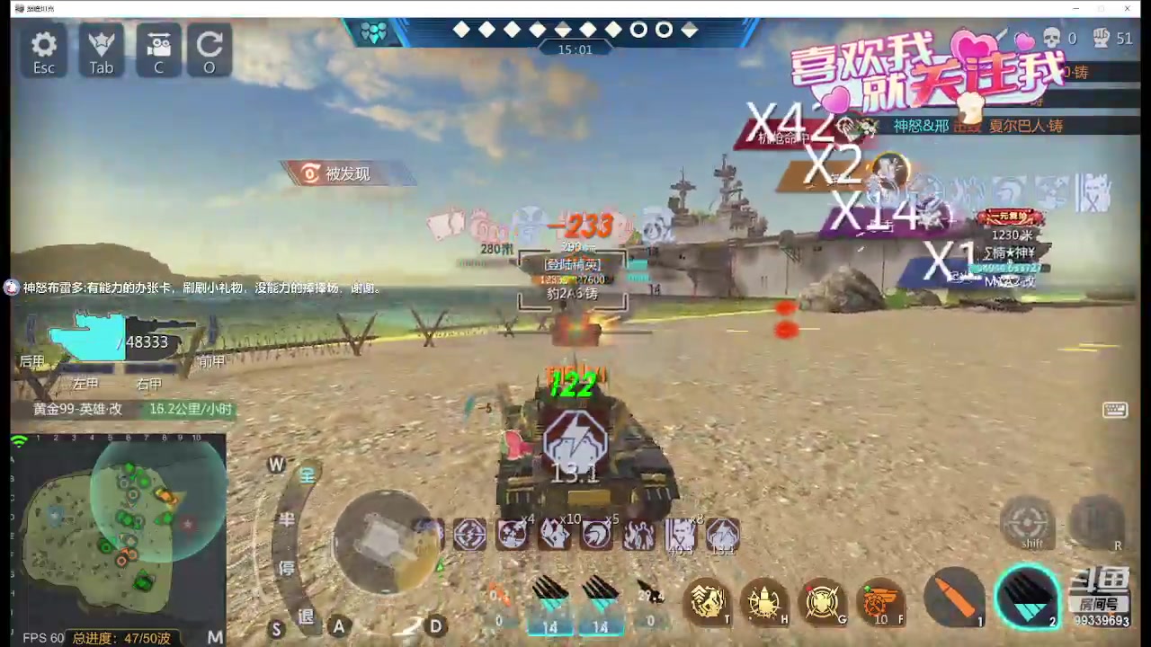 【2024-06-03 19点场】神怒布雷多：神怒布雷多的直播间