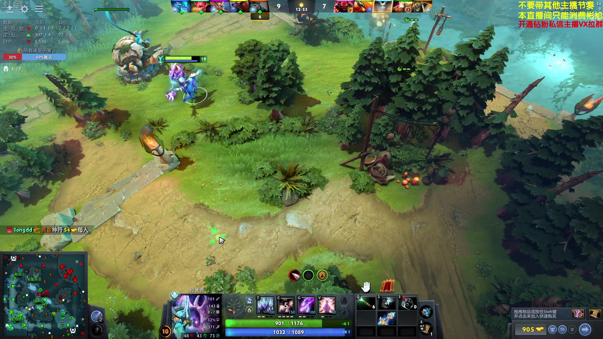 【2024-06-06 21点场】谢彬DD：喂,在吗?进来看Show了.