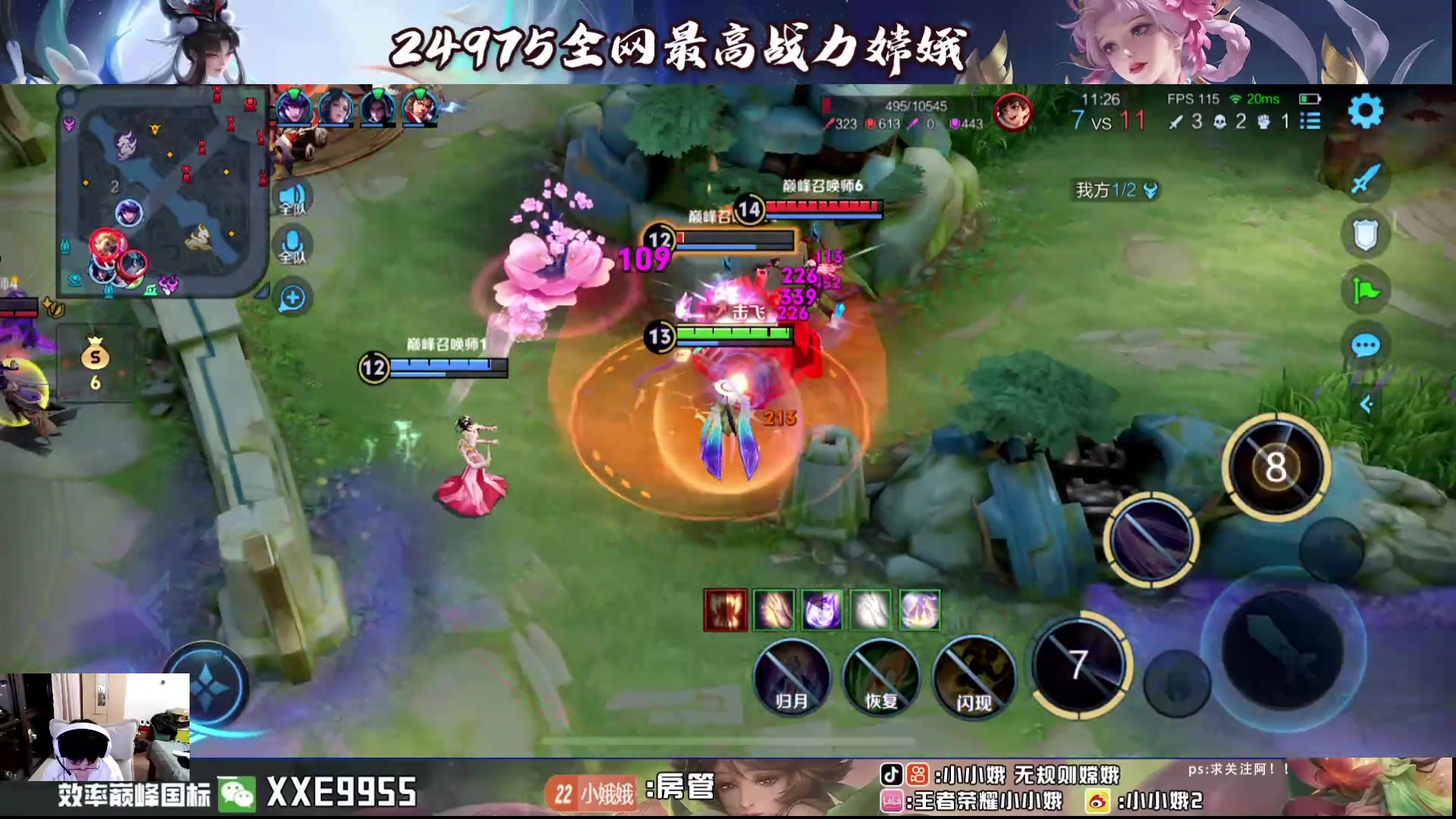 【2024-06-07 20点场】小小娥1：三周年咯…