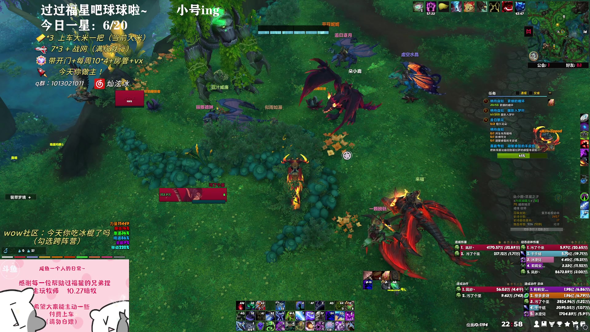 【2024-06-06 22点场】巫笑笑：wxx：哈哈哈哈哈哈哈