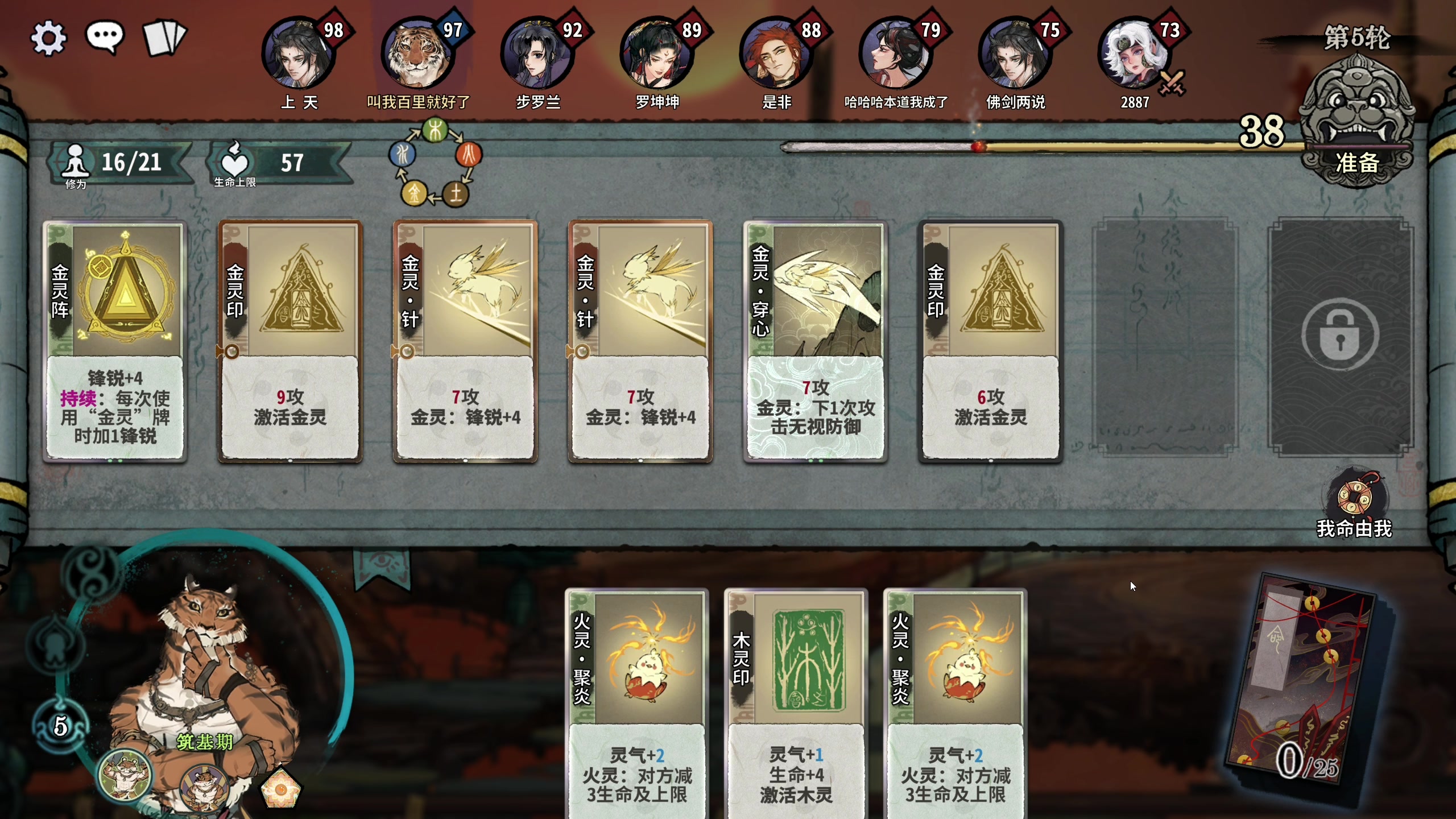 【2024-06-06 23点场】百里浪丶：百里游戏教室！