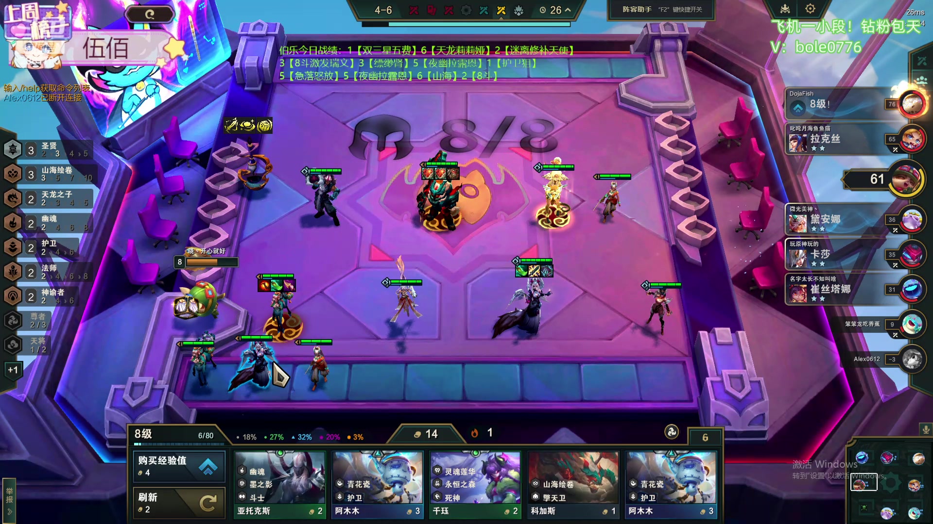 【2024-06-07 15点场】天下大同丨晴天：晴天：新主播！办卡可上号！！！