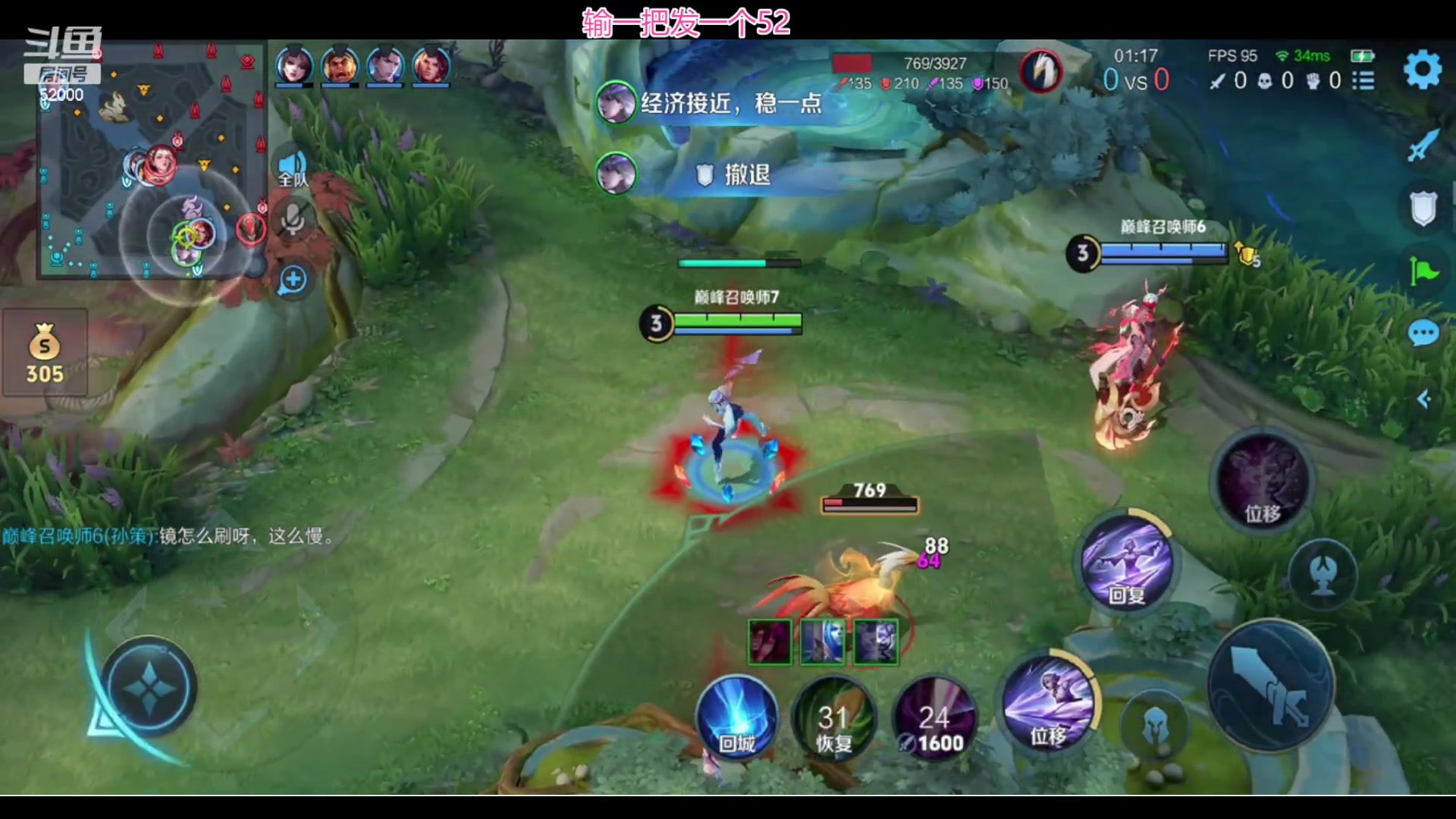 【2024-06-07 19点场】温柚：巅峰赛冲前10！冲冲冲