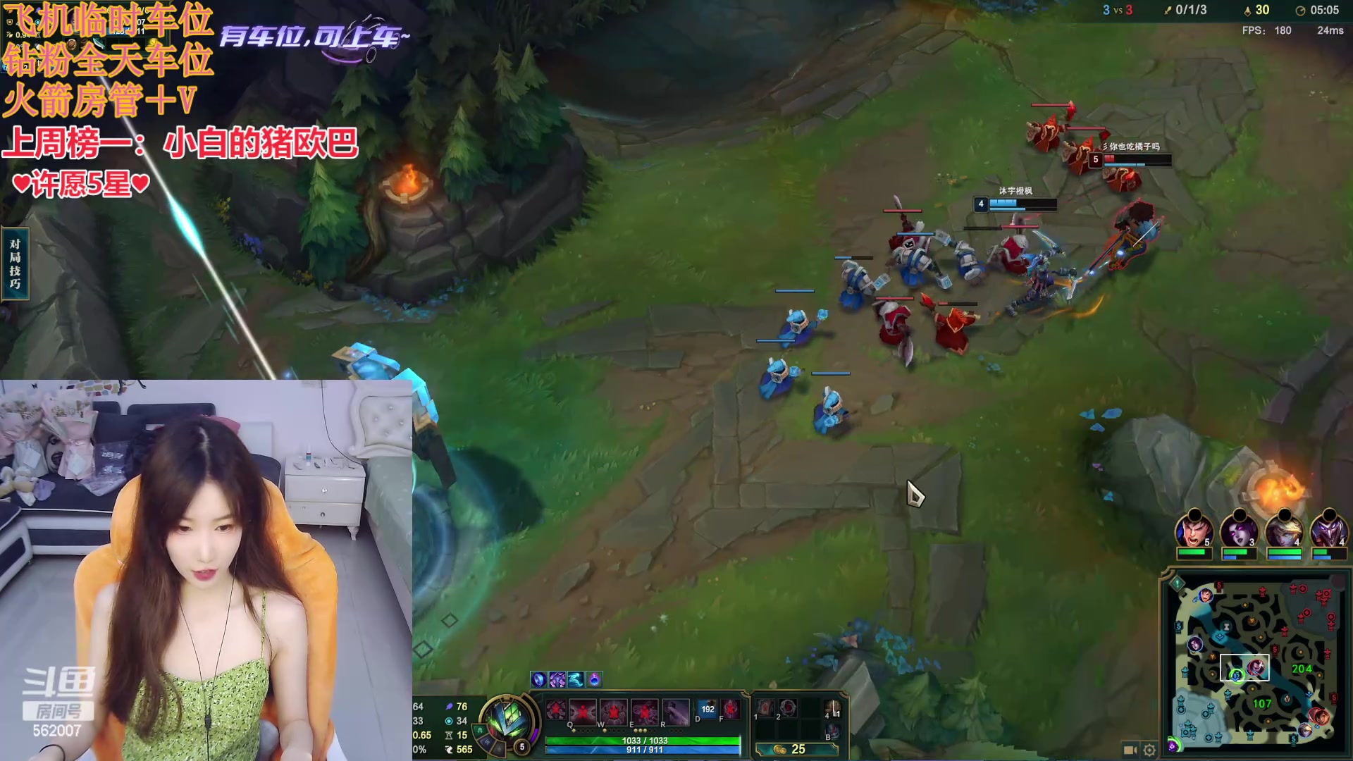 【2024-06-07 11点场】白菇凉：包C有车位~来战~