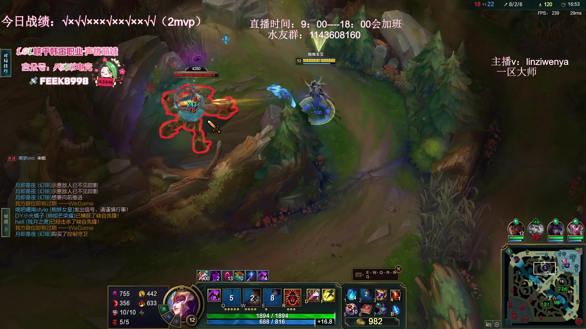 【2024-06-06 21点场】林子文i：S13峡谷第一，顶尖打野教学局把把c！！