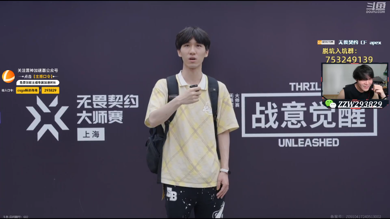 【无畏契约】CSGO解说伟伟的精彩时刻 20240607 14点场