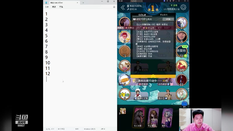 【2024-06-07 00点场】YTG丶落幕：小游戏环节CSGO