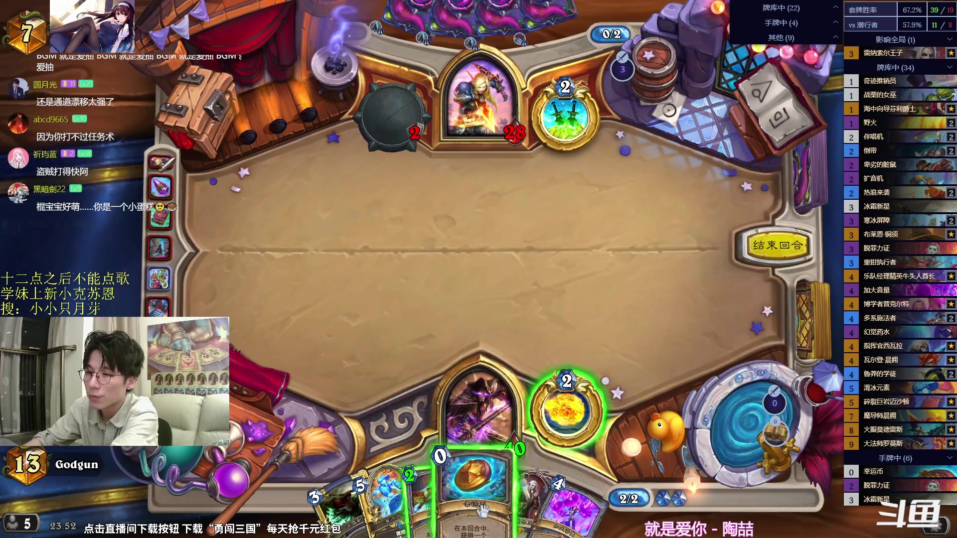 【2024-06-07 23点场】神棍老师麦迪文：神棍老师：偶尔迟到的直播间