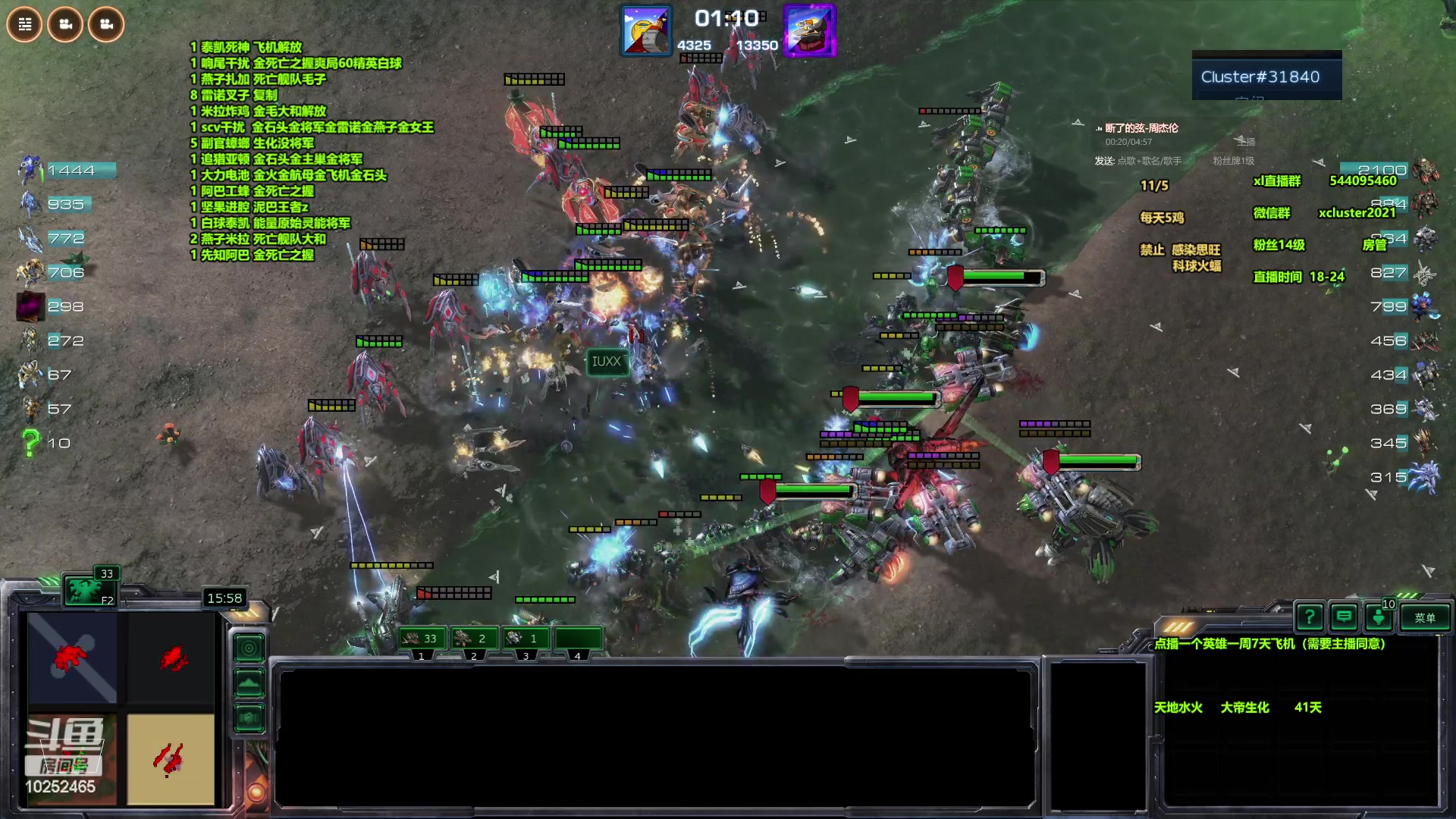 【2024-06-07 21点场】xcluster：星际酒馆，晚上好