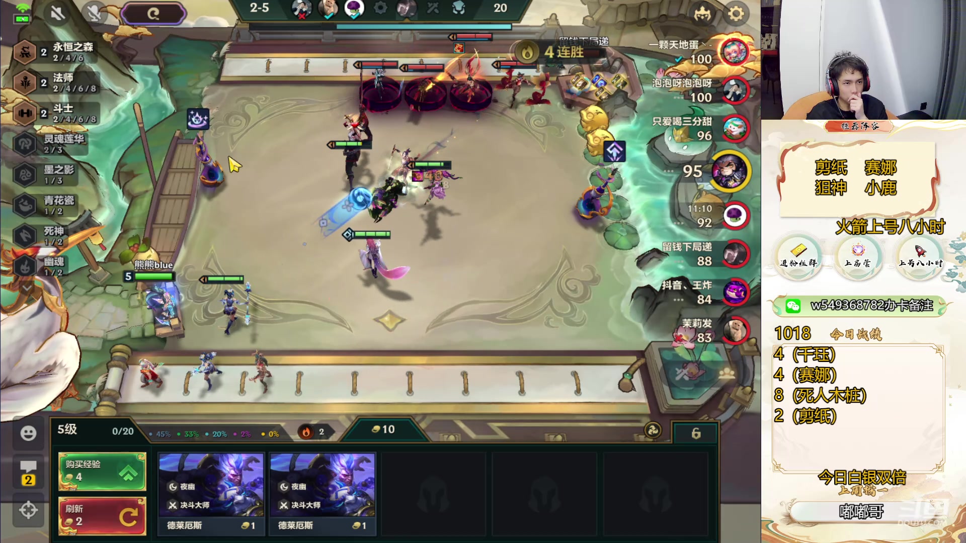 【2024-06-08 10点场】Double可乐：带你玩转千分局