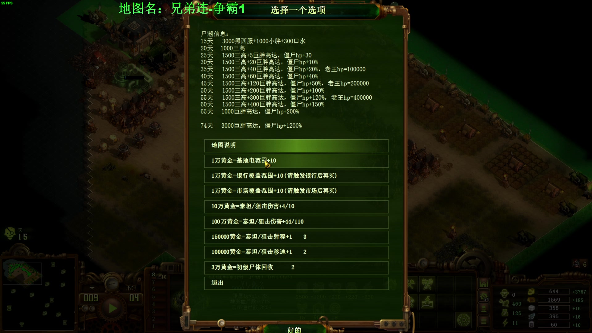 【2024-06-08 13点场】普通人陡壁：难道又是我第一喜欢的？！......