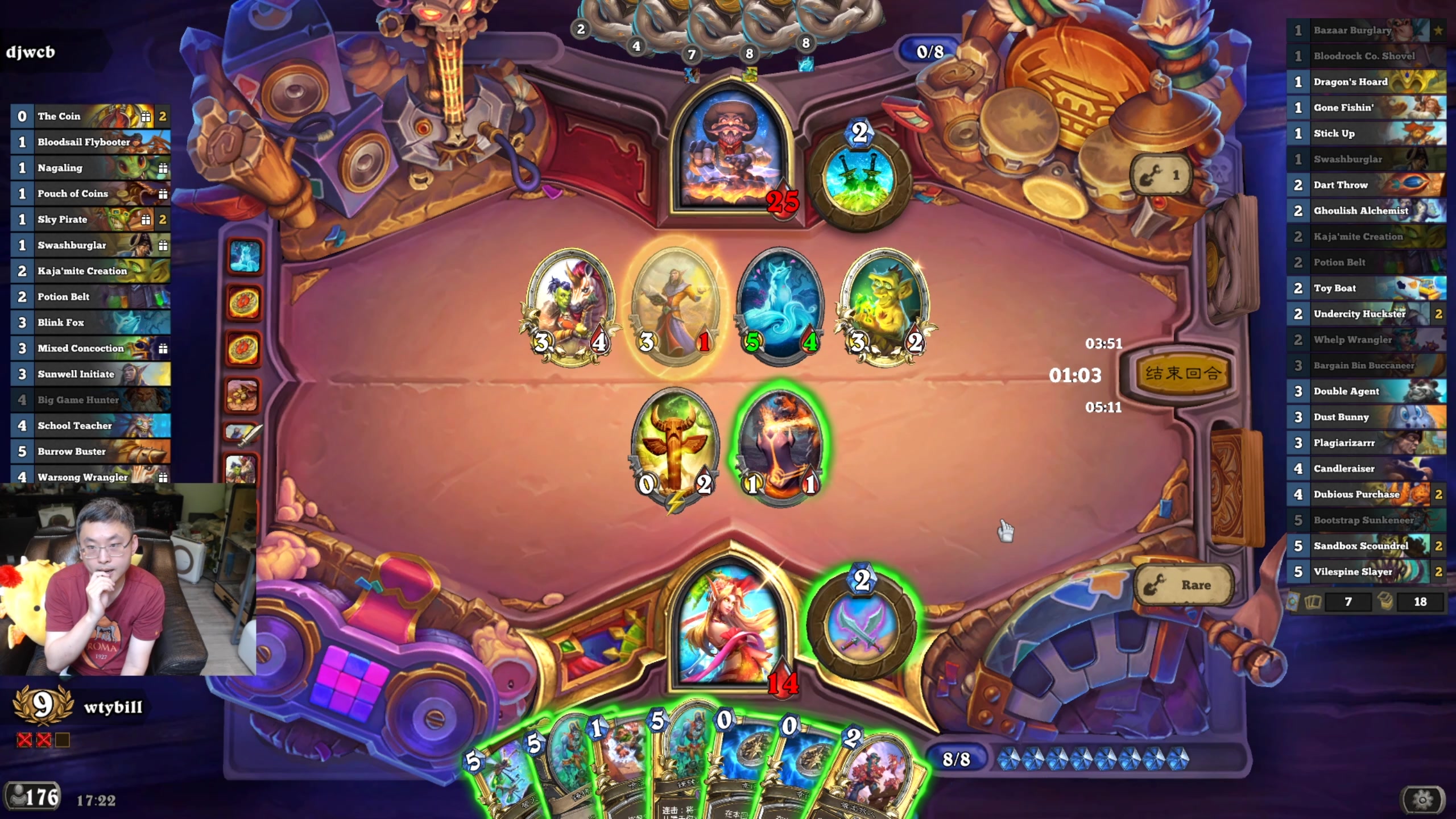 【2024-06-08 05点场】wtybill：明天早下！后天不播！