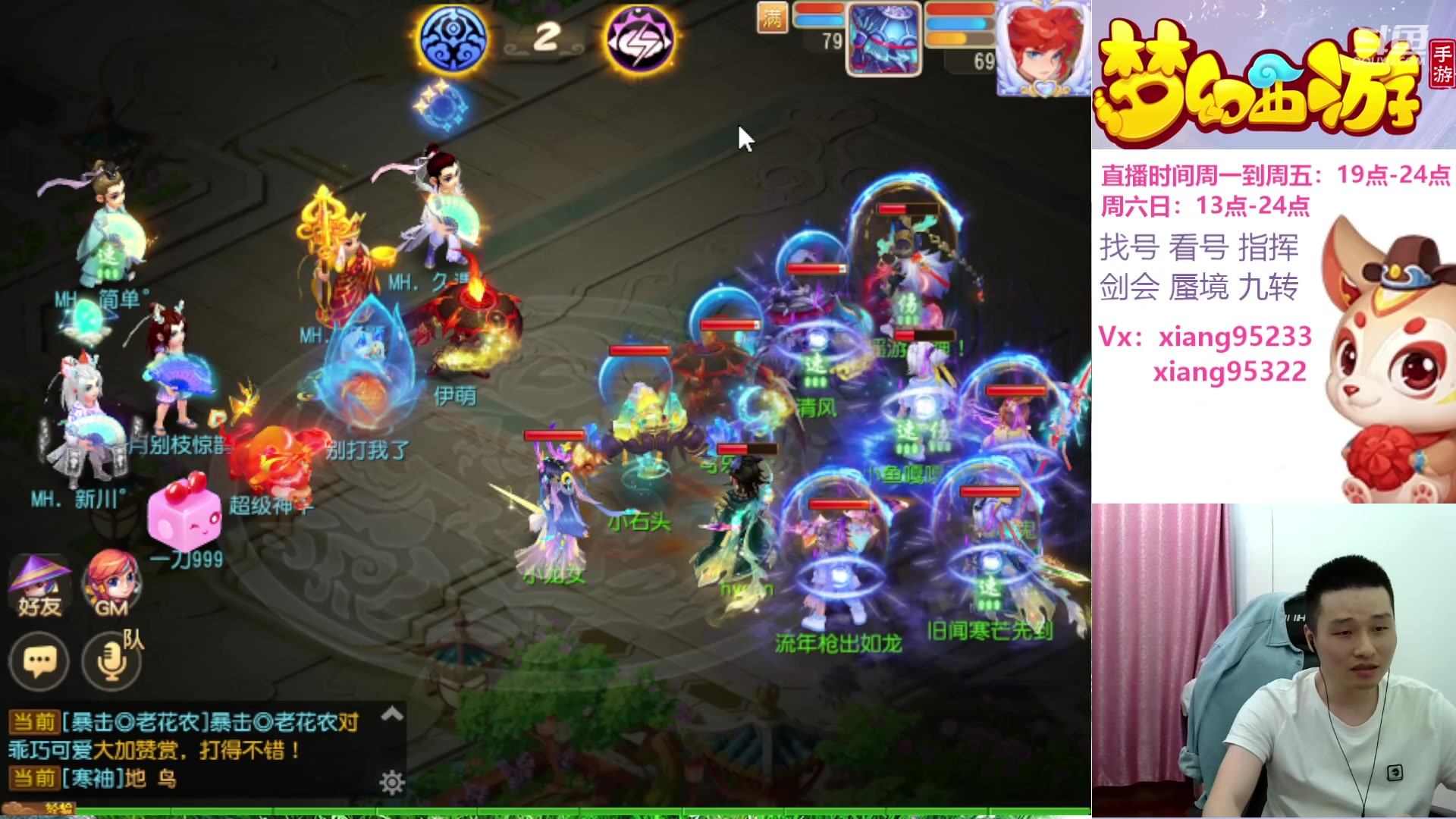 【2024-06-07 21点场】项95：永不摆烂的项前冲