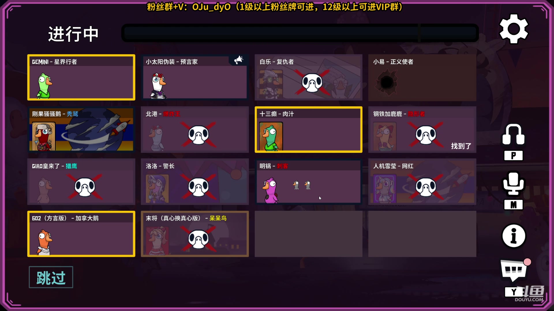 【2024-06-08 00点场】解说白乐：【小游戏】晚上11点鹅！！！