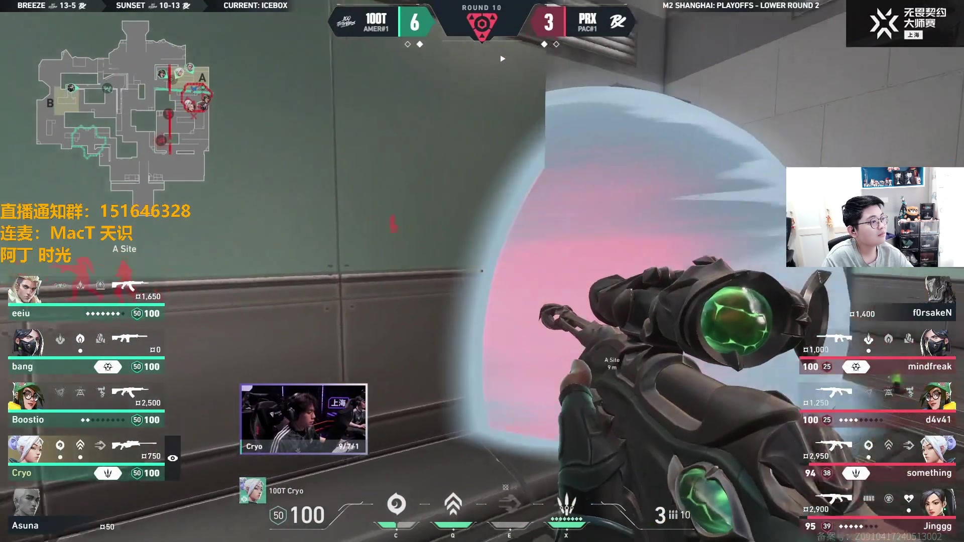 【2024-06-03 17点场】解说雨童：解说雨童：上海大师赛！