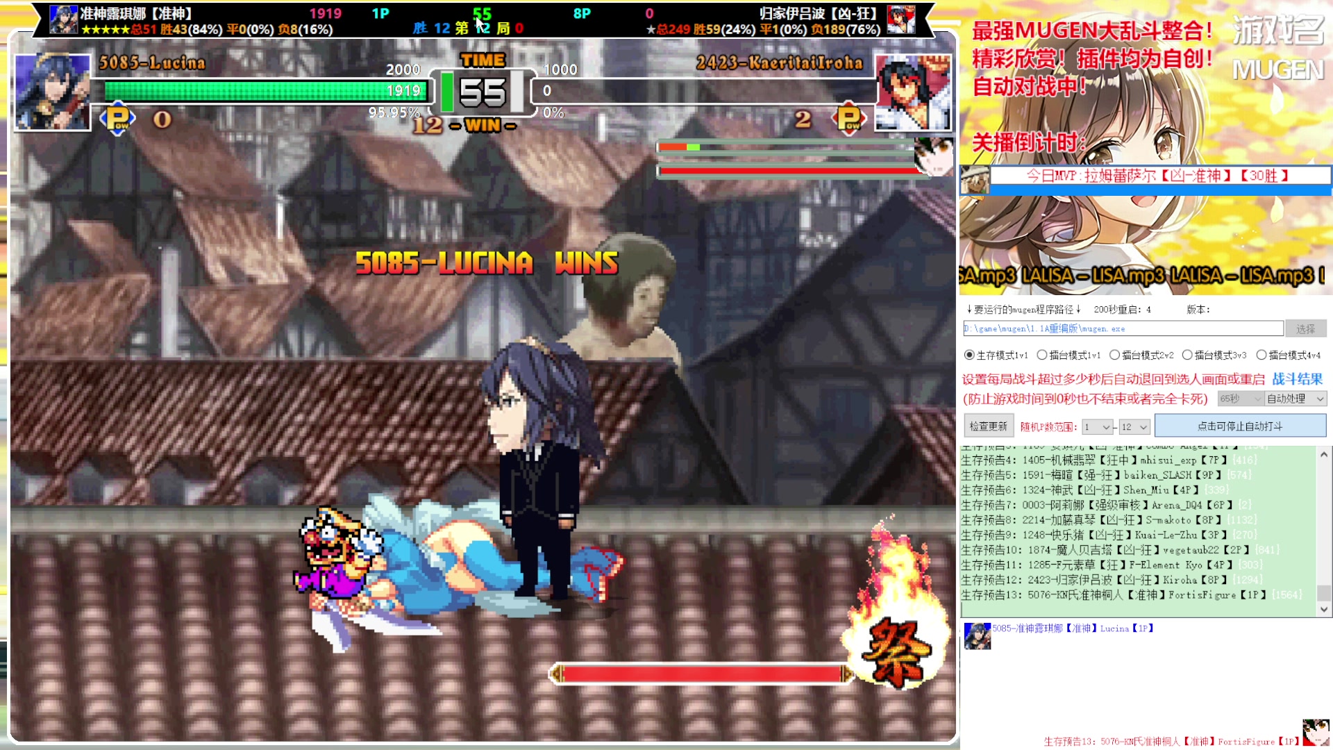 【2024-06-08 18点场】windkey：运势爆棚！千人mugen大乱斗！来战！
